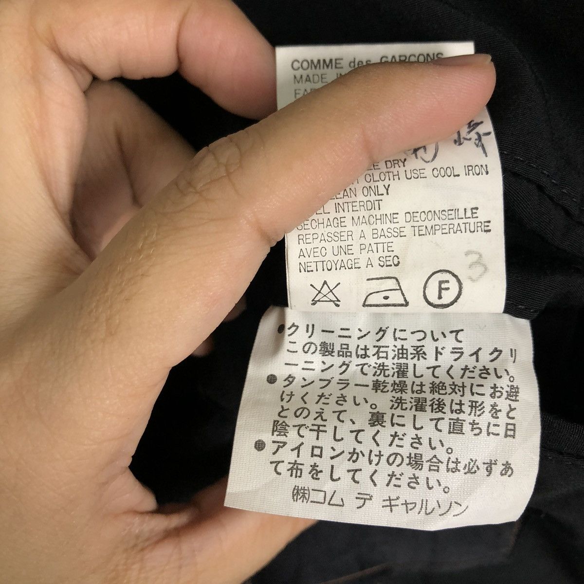 Comme des Garcons 🔥RARE RUNWAY WOOL LONG JACKET AD1994 REI KAWAKUBO Size US M / EU 48-50 / 2 - 15 Thumbnail