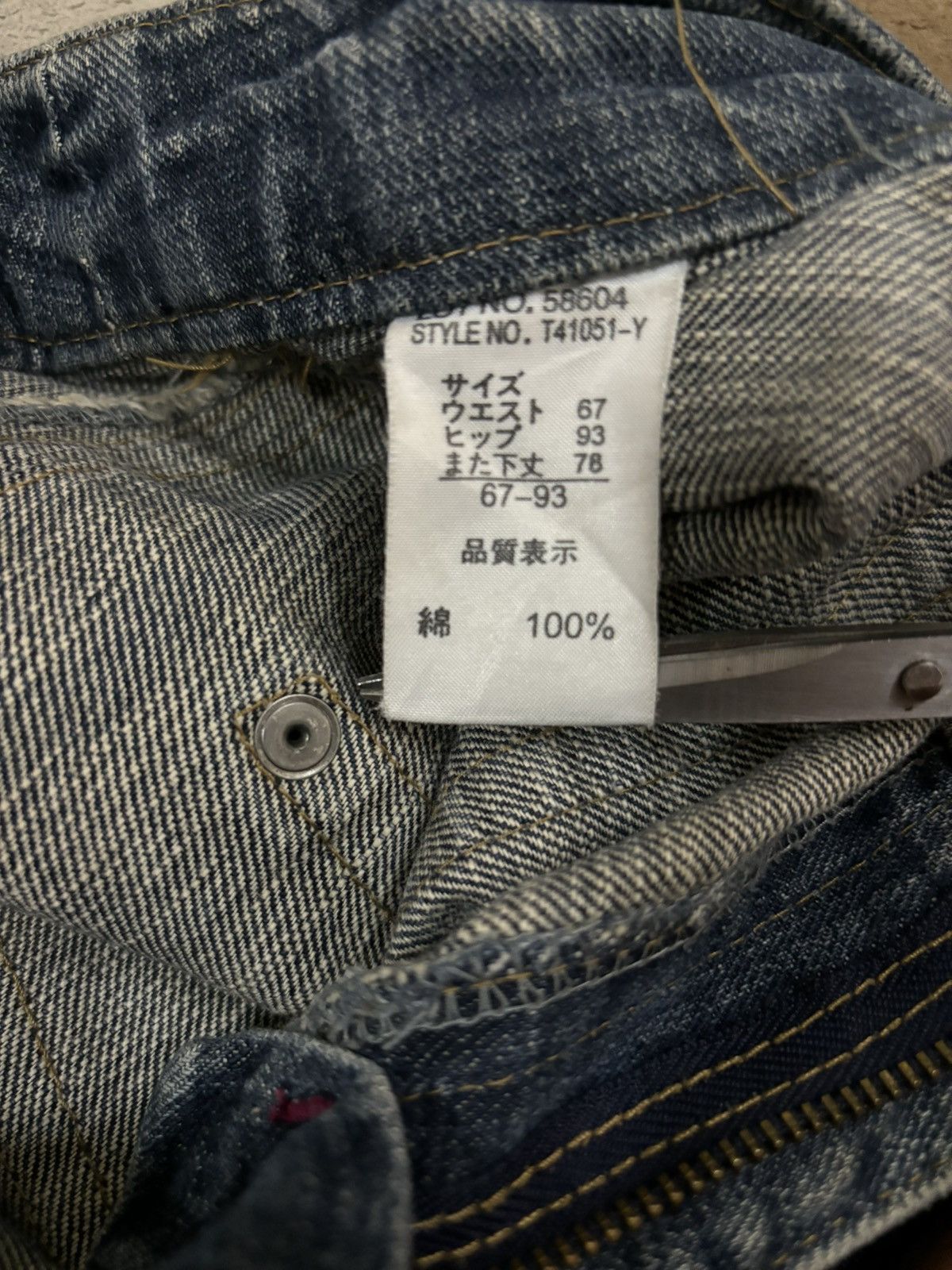 Japanese Brand Vintage Japanese Brand Floral Mud Wash Flare Bush Jeans Size US 31 - 19 Thumbnail
