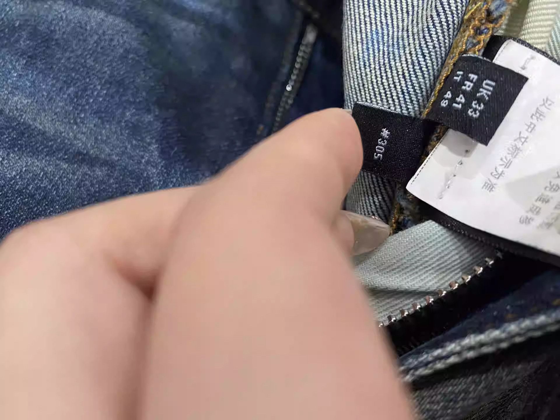 Amiri Amiri jeans 3 Size US 33 - 5 Thumbnail