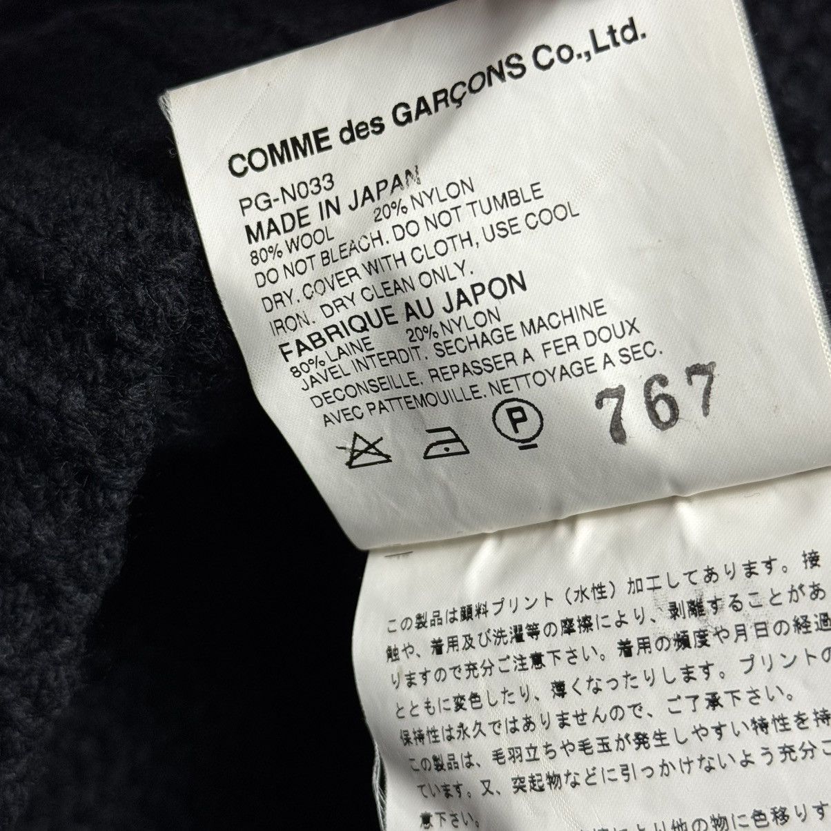 Comme des Garcons Homme Plus Comme des Garcons Homme Plus Black Sweater Size US M / EU 48-50 / 2 - 6 Thumbnail