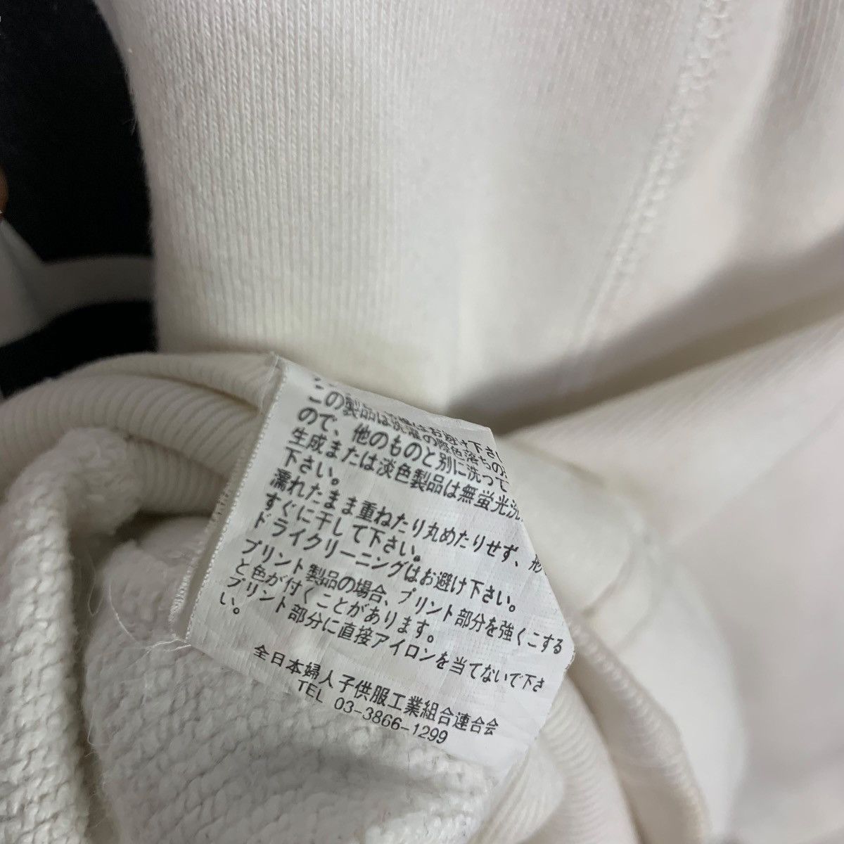 If Six Was Nine Vintage Scultura Wear Sweatshirt Lovable Spell Out Rock Punk Size US L / EU 52-54 / 3 - 10 Thumbnail