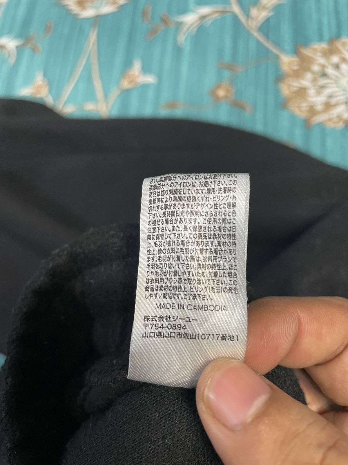 GU Undercover X Gu Jogger Pant Size US 34 / EU 50 - 8 Thumbnail