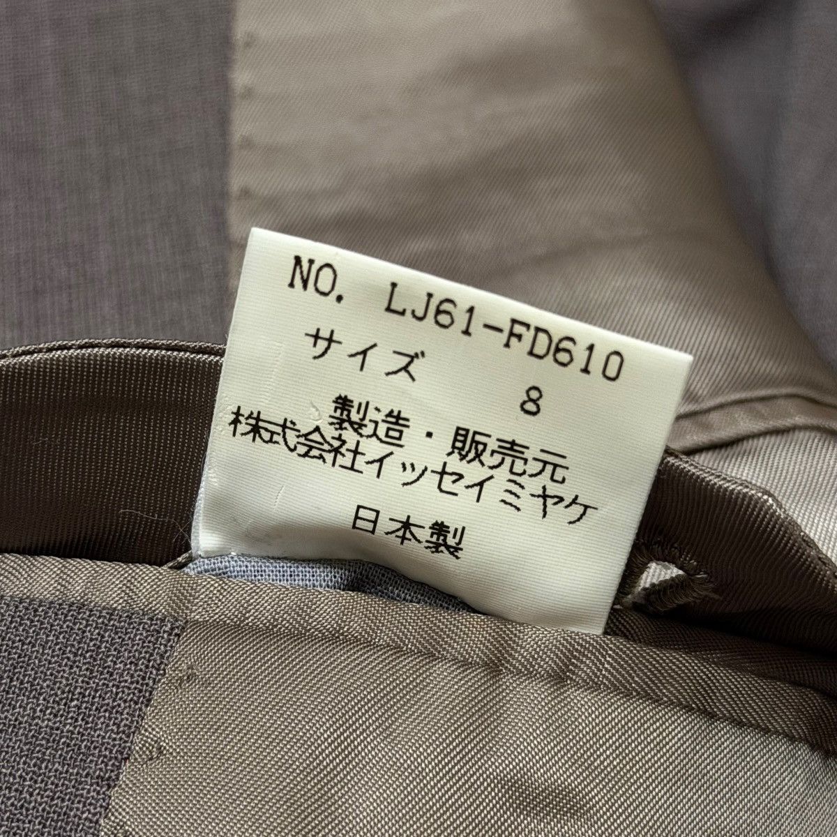 Issey Miyake 770 80s ISSEY MIYAKE IM PRODUCT jacket men tailored blazer Size 46R - 8 Thumbnail