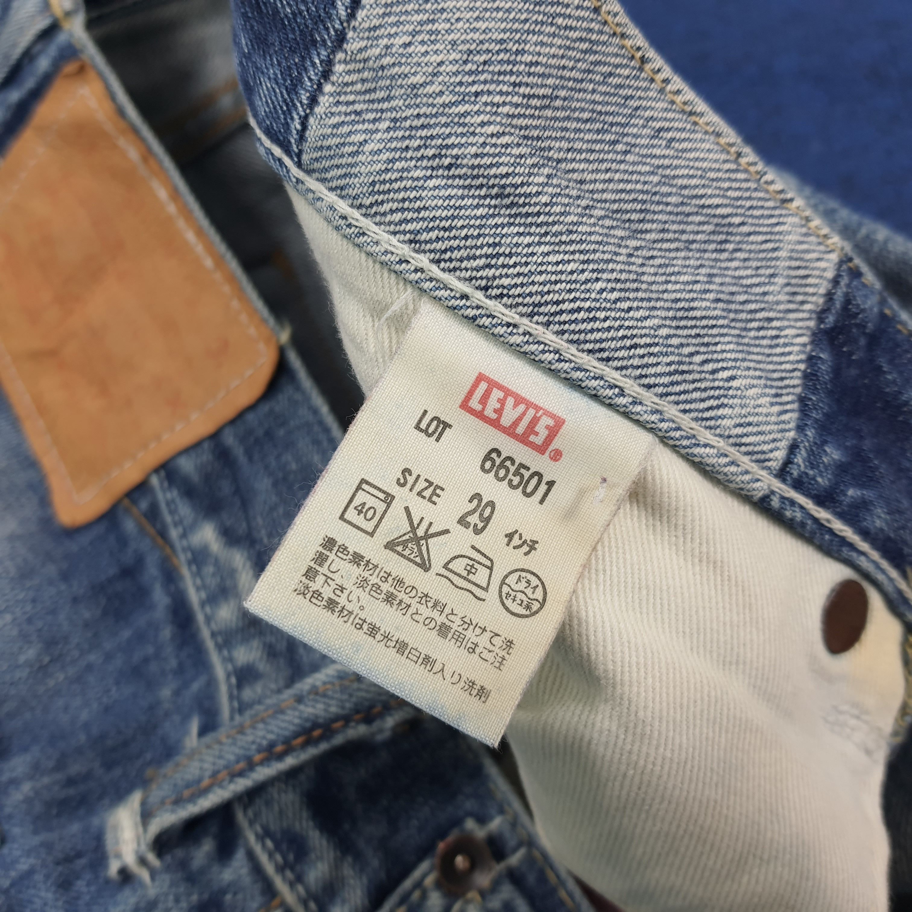 Levi's Vintage 90s Levi's 501 E Selvedge Distressed Jeans E1N39 Size US 30 / EU 46 - 8 Thumbnail