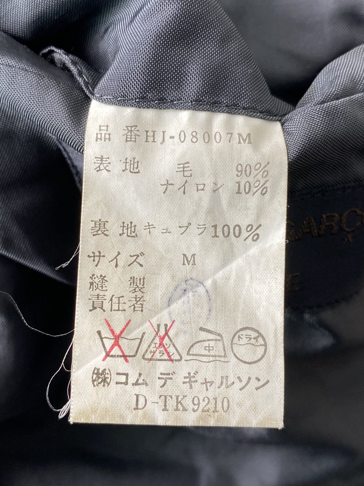 Comme des Garcons Homme Vintage Comme des Garcons Homme Oversized Mohair Wool Jacket Size US M / EU 48-50 / 2 - 4 Thumbnail