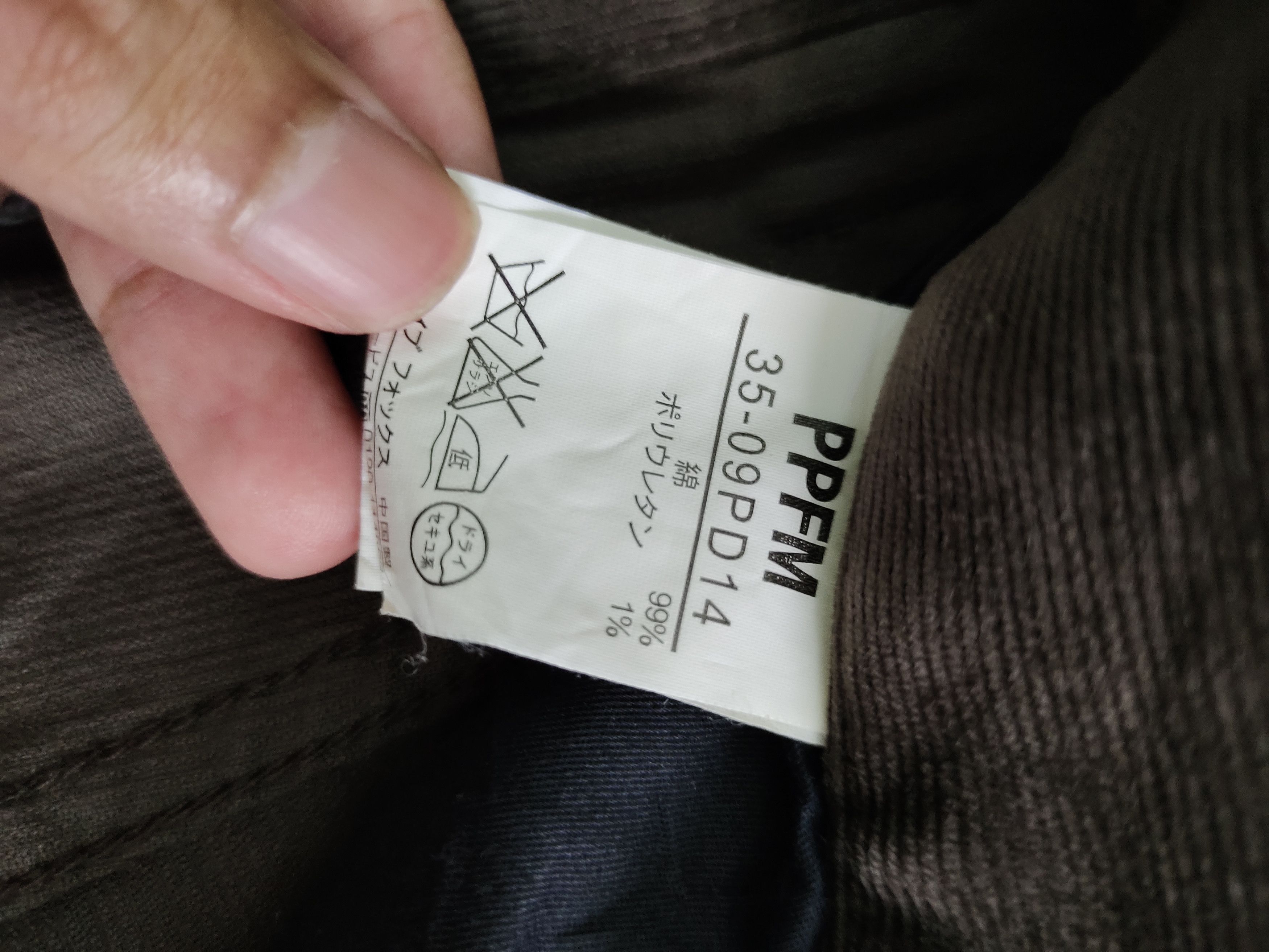 PPFM PPFM Multi Pocket Zipper Curve Velvet Pants Size US 34 / EU 50 - 18 Thumbnail