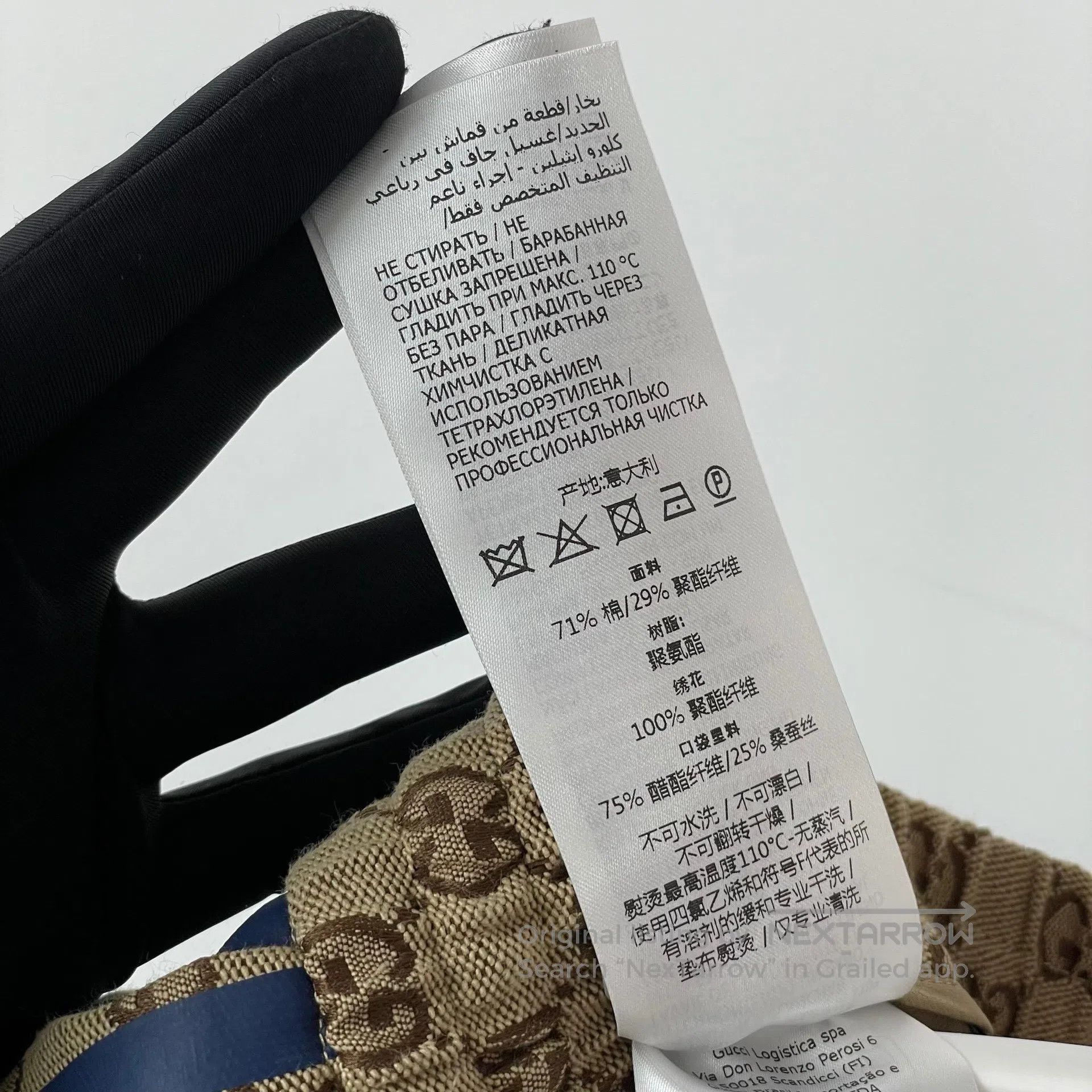 Gucci Guicci Printed Logo Sweatpants| Size US 36 / EU 52 - 7 Thumbnail