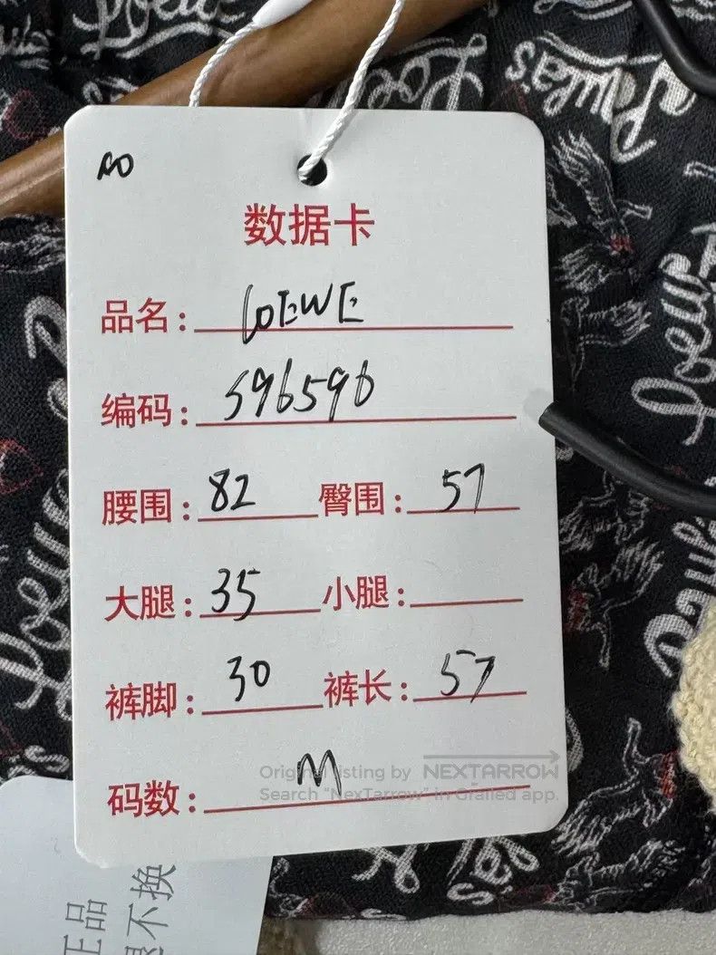 Loewe Loewe size M Shorts Size US 29 - 8 Thumbnail