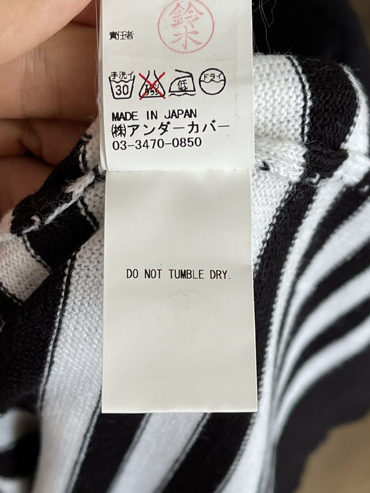 Japanese Brand Undercover Underman Knit Striped Sweater Japan Size US L / EU 52-54 / 3 - 12 Thumbnail