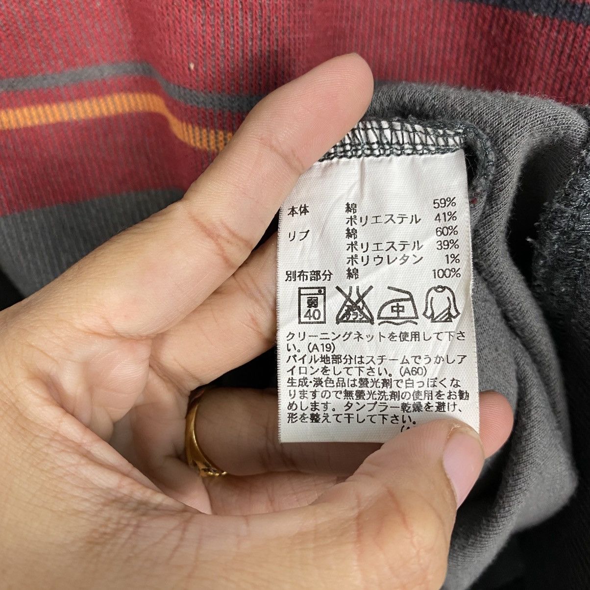 Issey Miyake 📌Vintage Anorak Sweatshirt Simple Life Striped Size US L / EU 52-54 / 3 - 17 Thumbnail