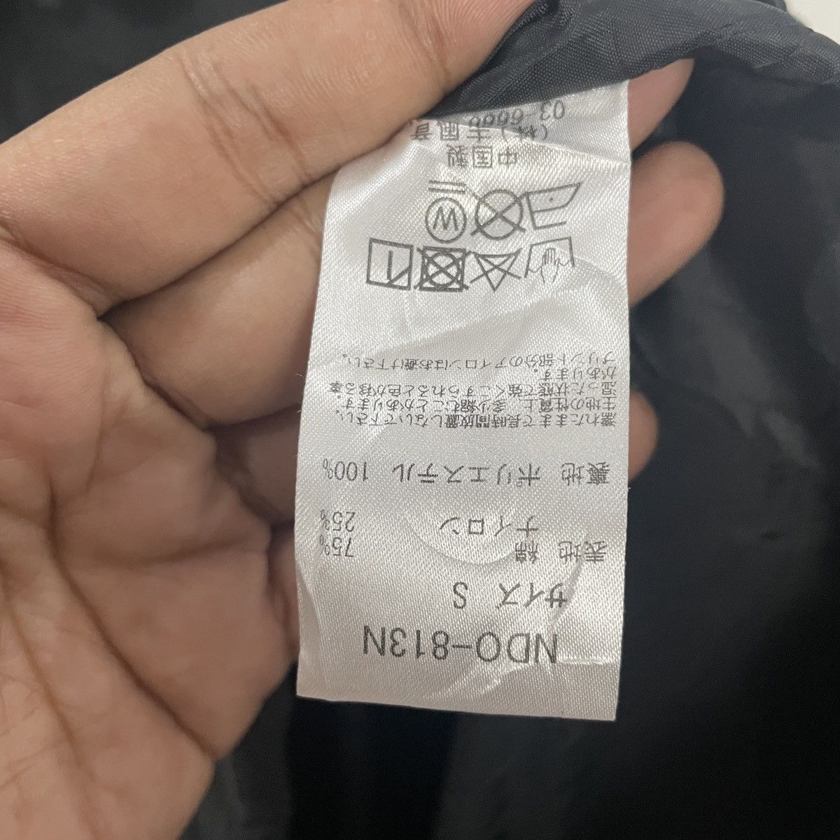 Number (N)ine Vintage Number Nine Big Logo Jacket Size US M / EU 48-50 / 2 - 6 Thumbnail