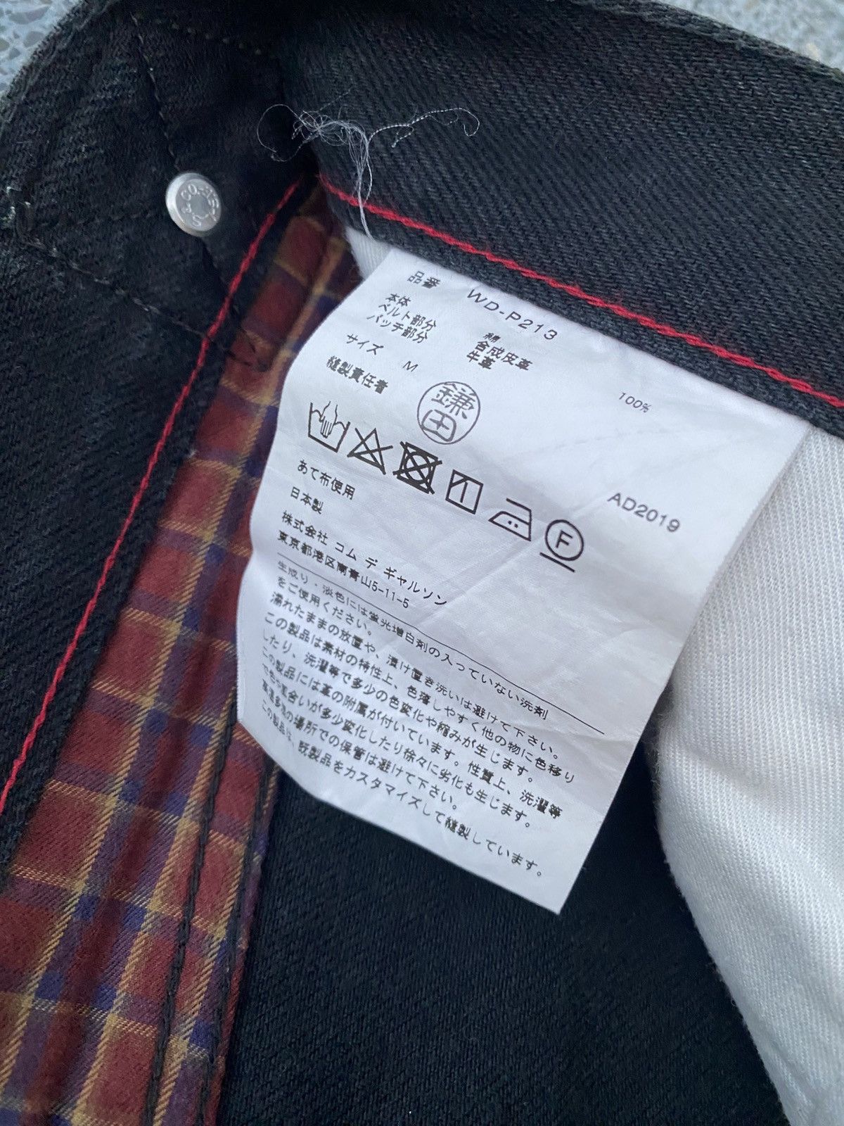 Junya Watanabe × Levi's Junya watanabe x comme des garçons x levis Size US 32 / EU 48 - 8 Thumbnail