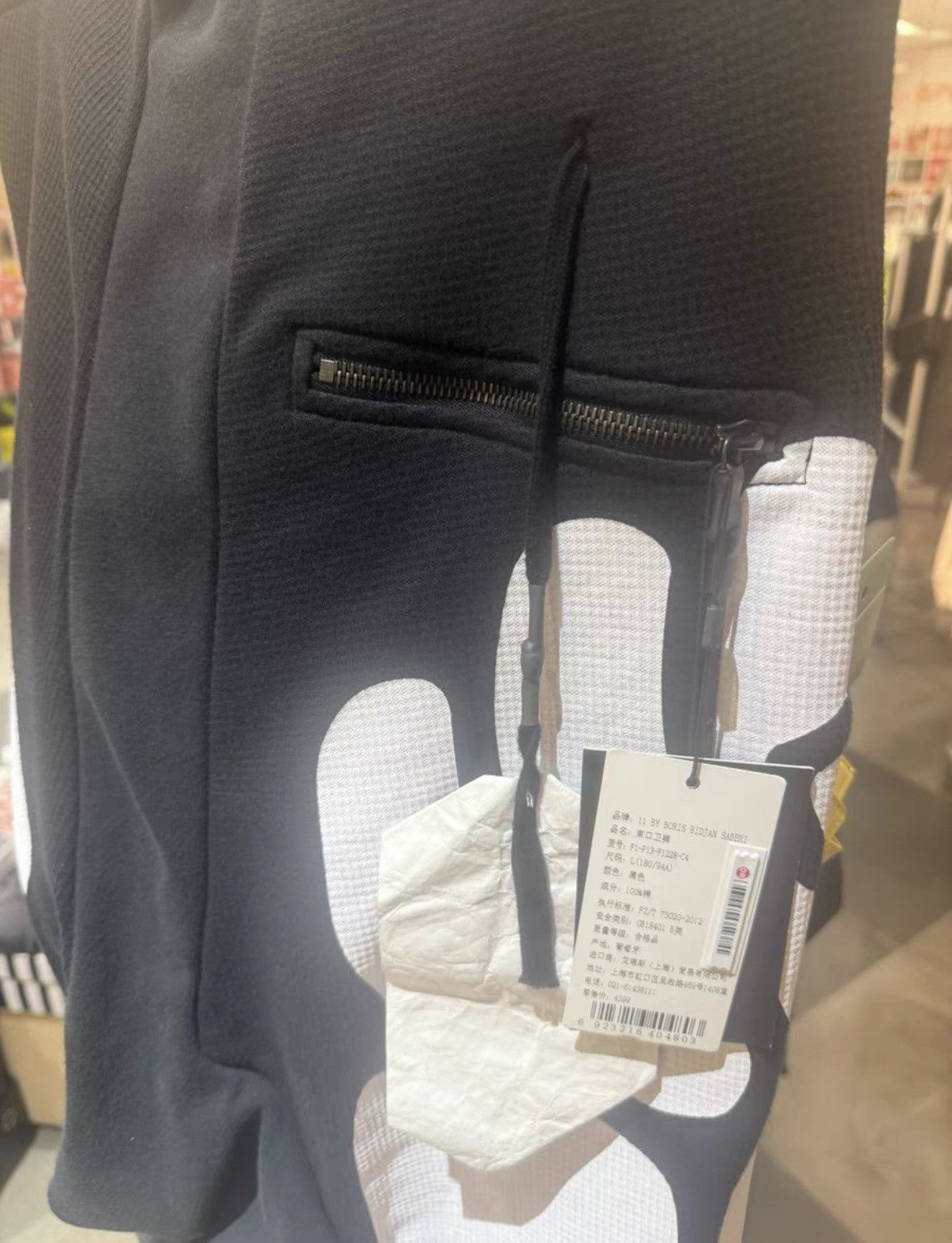 11 By Boris Bidjan Saberi 11 BY BORIS BIDJAN SABERI Black & White Color-Block Joggers Size US 33 - 3 Thumbnail