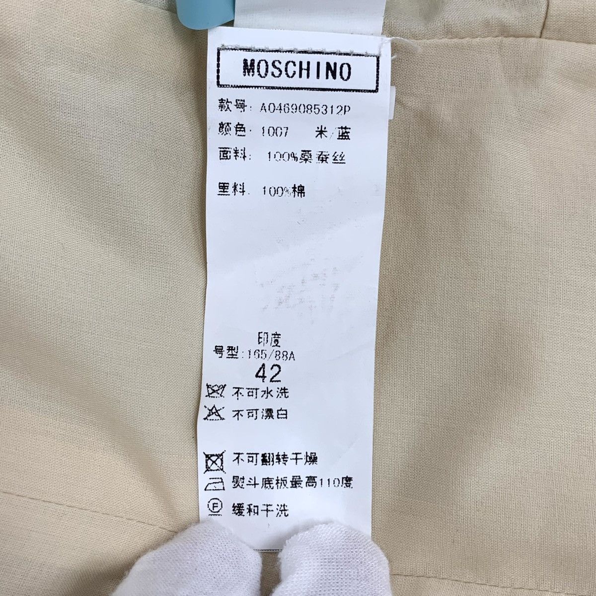 Moschino Moschino Floral Print Mulberry Silk Camisole Dress K26WX Size M / US 6-8 / IT 42-44 - 8 Thumbnail