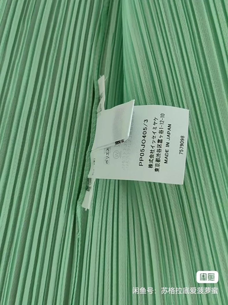 Issey Miyake Issey Miyake size:3 A colorful green pleated cardigan Size S / US 4 / IT 40 - 3 Thumbnail