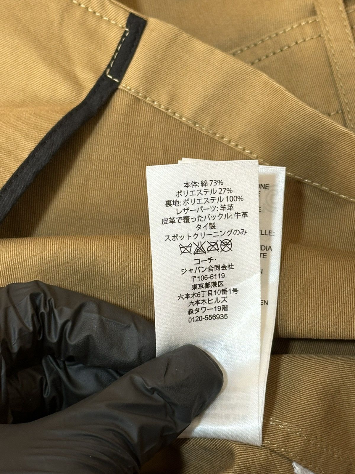 Coach Coach men's trench coat . Size US S / EU 44-46 / 1 - 24 Thumbnail