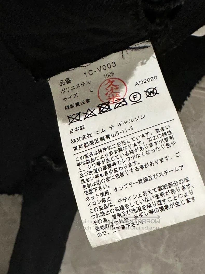 Comme des Garcons BLACK COMME des GARCONS 20ss Vest. Size US L / EU 52-54 / 3 - 5 Thumbnail