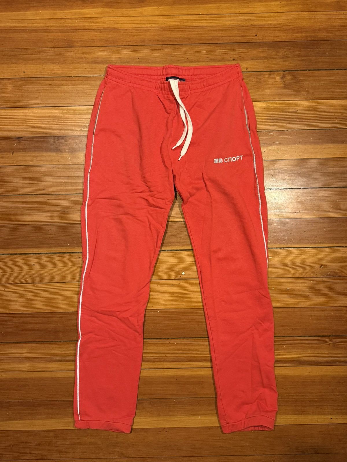 Gosha Rubchinskiy Gosha Rubchinskiy CNOPT Size US 30 / EU 46 - 1 Thumbnail