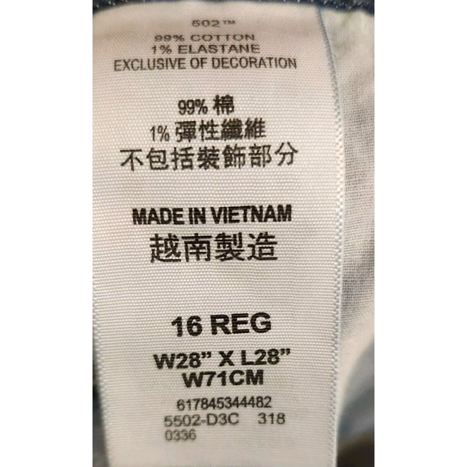 Levi's VINTAGE or not not specified. Size 38" / US 16 / IT 52 - 7 Thumbnail