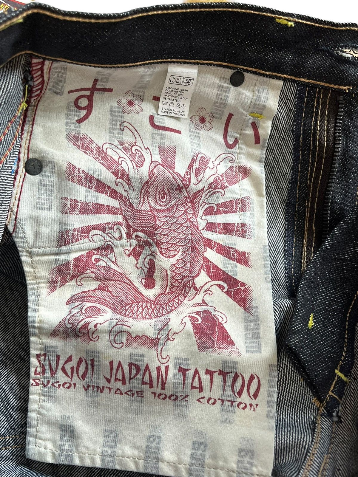 Japanese Brand SUGOI jorts Size US 28 / EU 44 - 8 Thumbnail