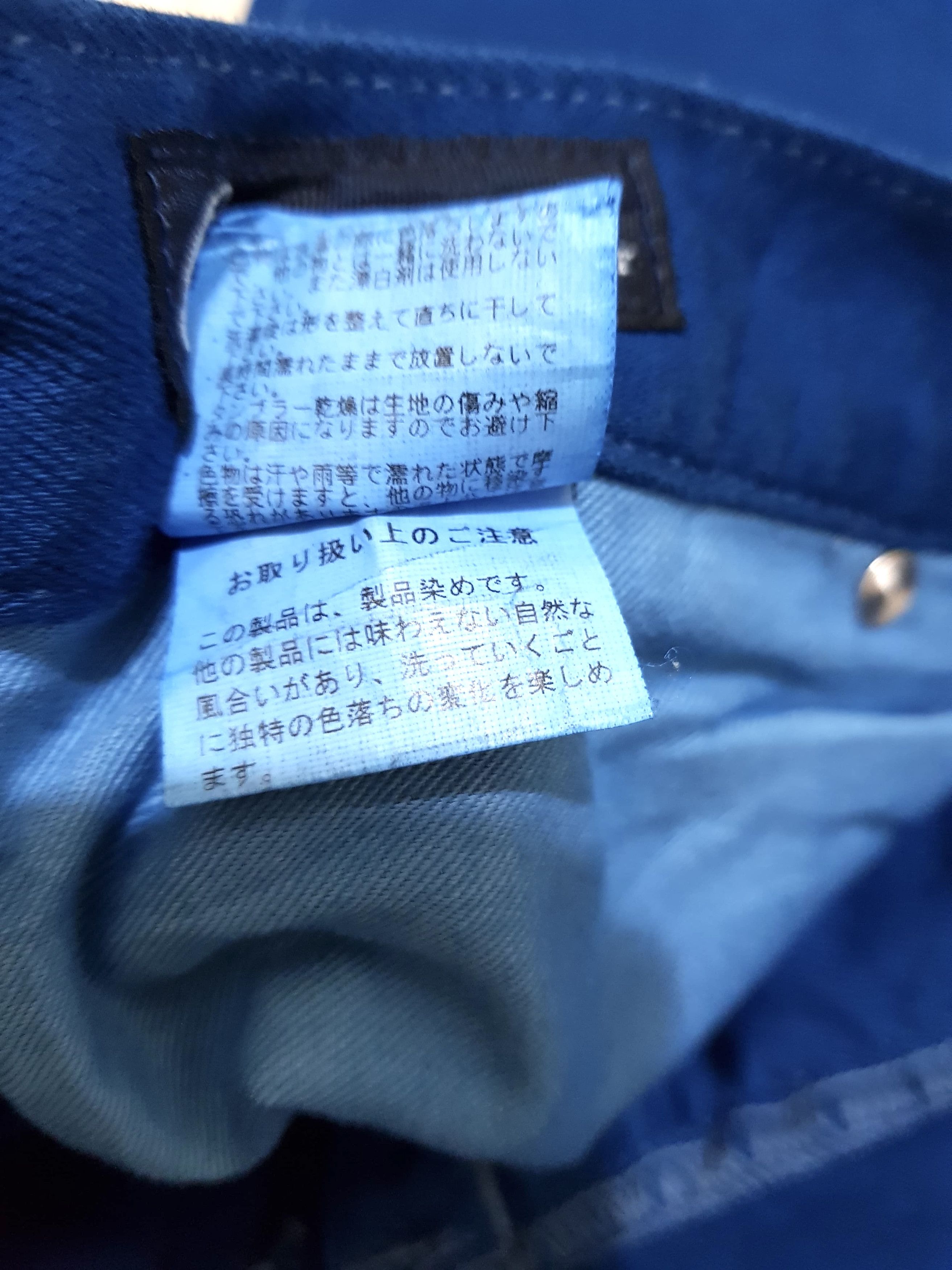 Tornado Mart Tornado mart jeans Size US 35 - 7 Thumbnail