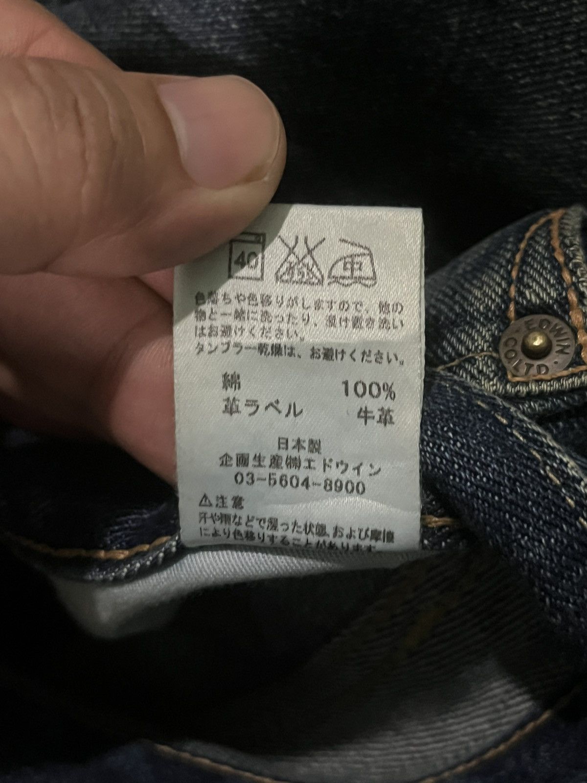 Edwin × Japanese Brand Vintage Japanese Brand Edwin Blue Mud Washed Distressed Jean Size US 32 / EU 48 - 12 Thumbnail