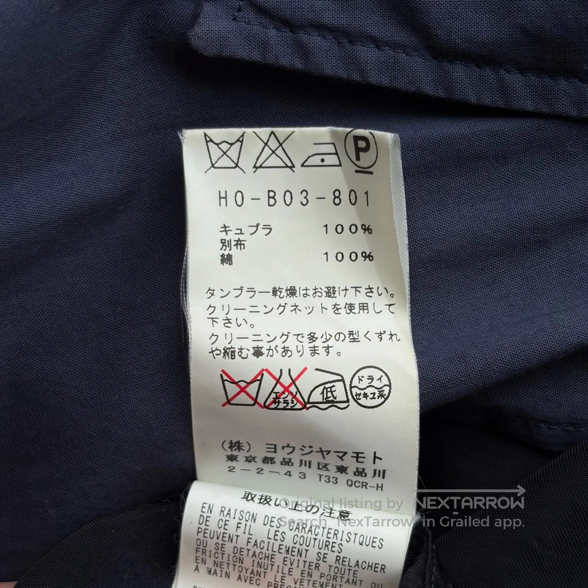 Yohji Yamamoto Yohji Yamamoto 11SS Cupro Panel Shirt. Size US L / EU 52-54 / 3 - 6 Thumbnail