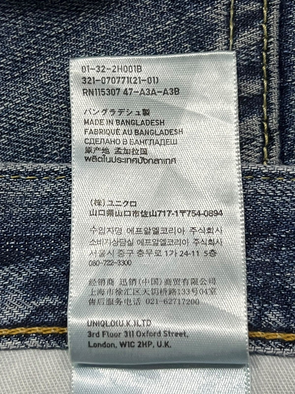 Uniqlo Vintage Uniqlo UJ - Faded Wash, Distressed Denim Size US 31 - 14 Thumbnail