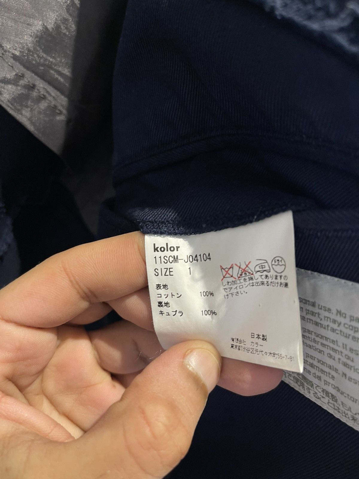 Kolor Kolor SS11 Navy Raw Edges Reconstructed Blazer Size US S / EU 44-46 / 1 - 24 Thumbnail