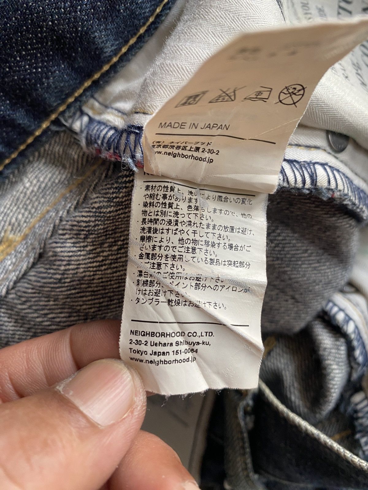 Neighborhood NEIGHBORHOOD - Denim - Pants - Salvage Size US 34 / EU 50 - 18 Thumbnail