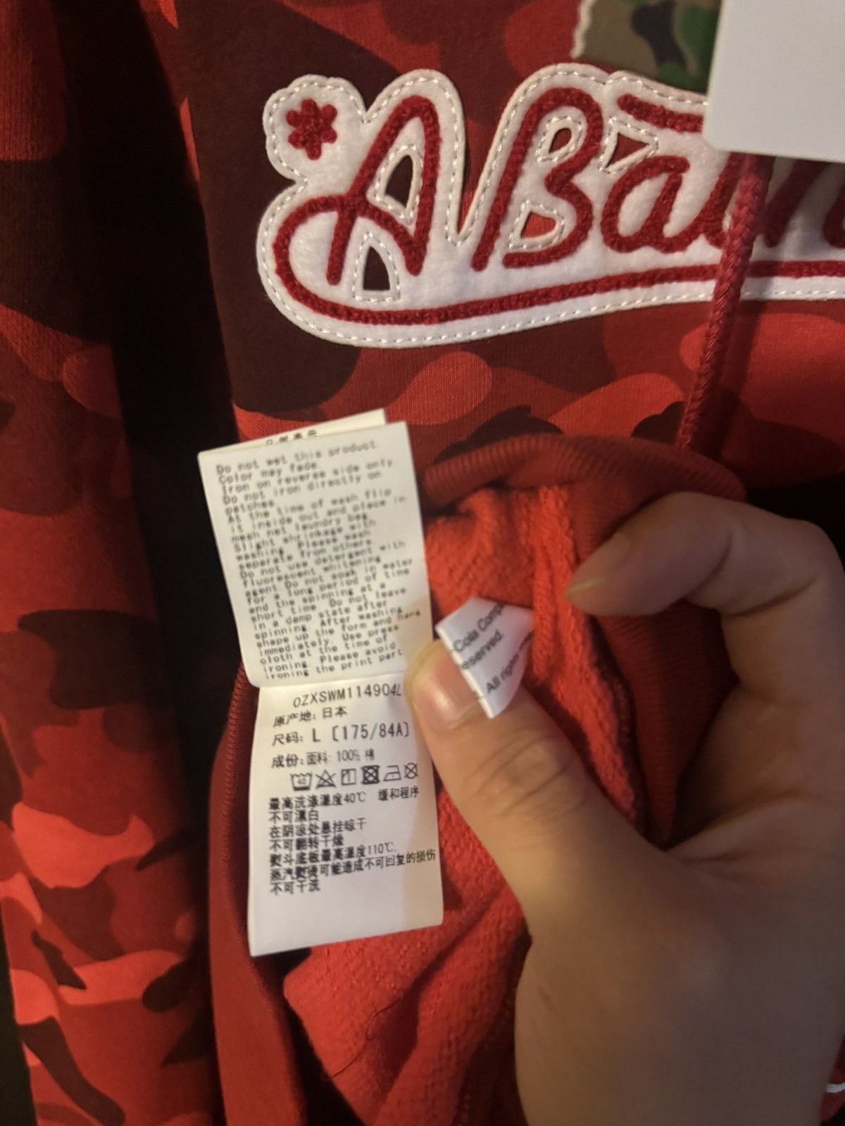 Bape Bape X Coca Cola Colar Camo Ape Head Pull over hoodie Size US L / EU 52-54 / 3 - 16 Thumbnail