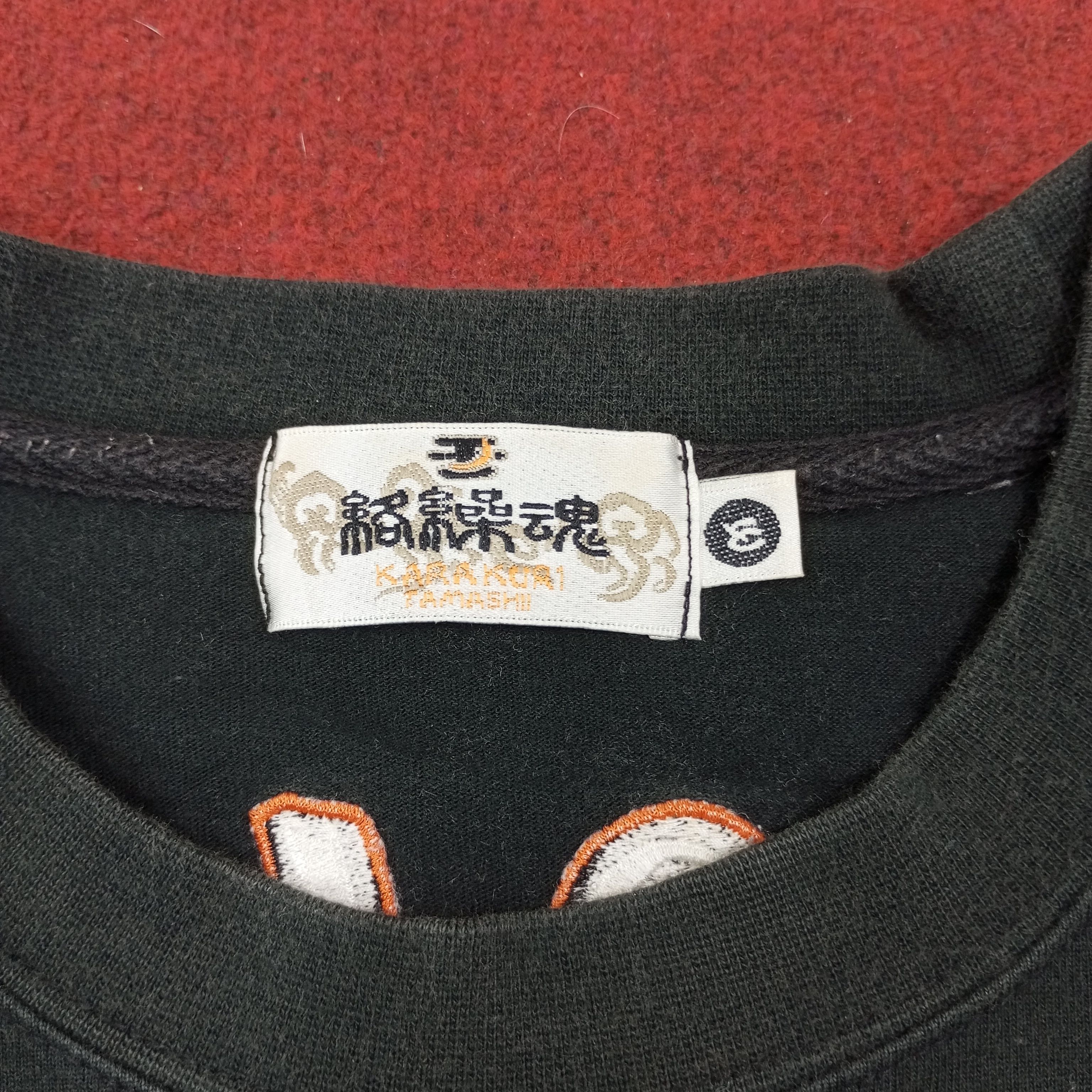 Japanese Brand Karakuri Tamashi Evil Killer Japanese Brand Tshirt Size US M / EU 48-50 / 2 - 7 Thumbnail