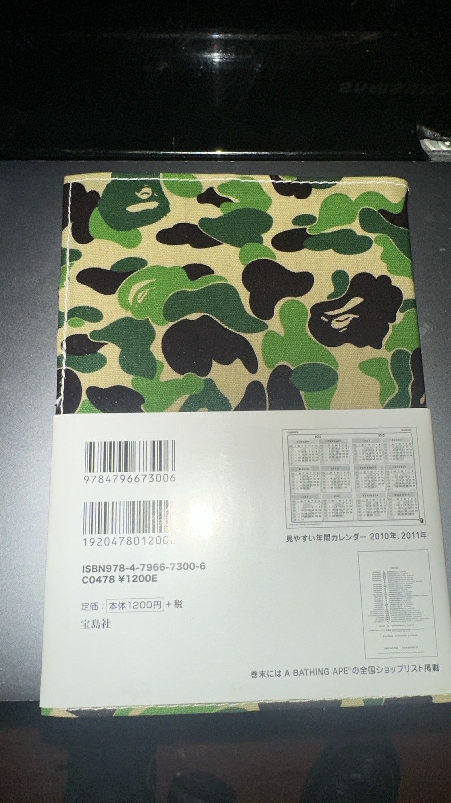 Bape Bape 2010 planner Size ONE SIZE - 2 Thumbnail