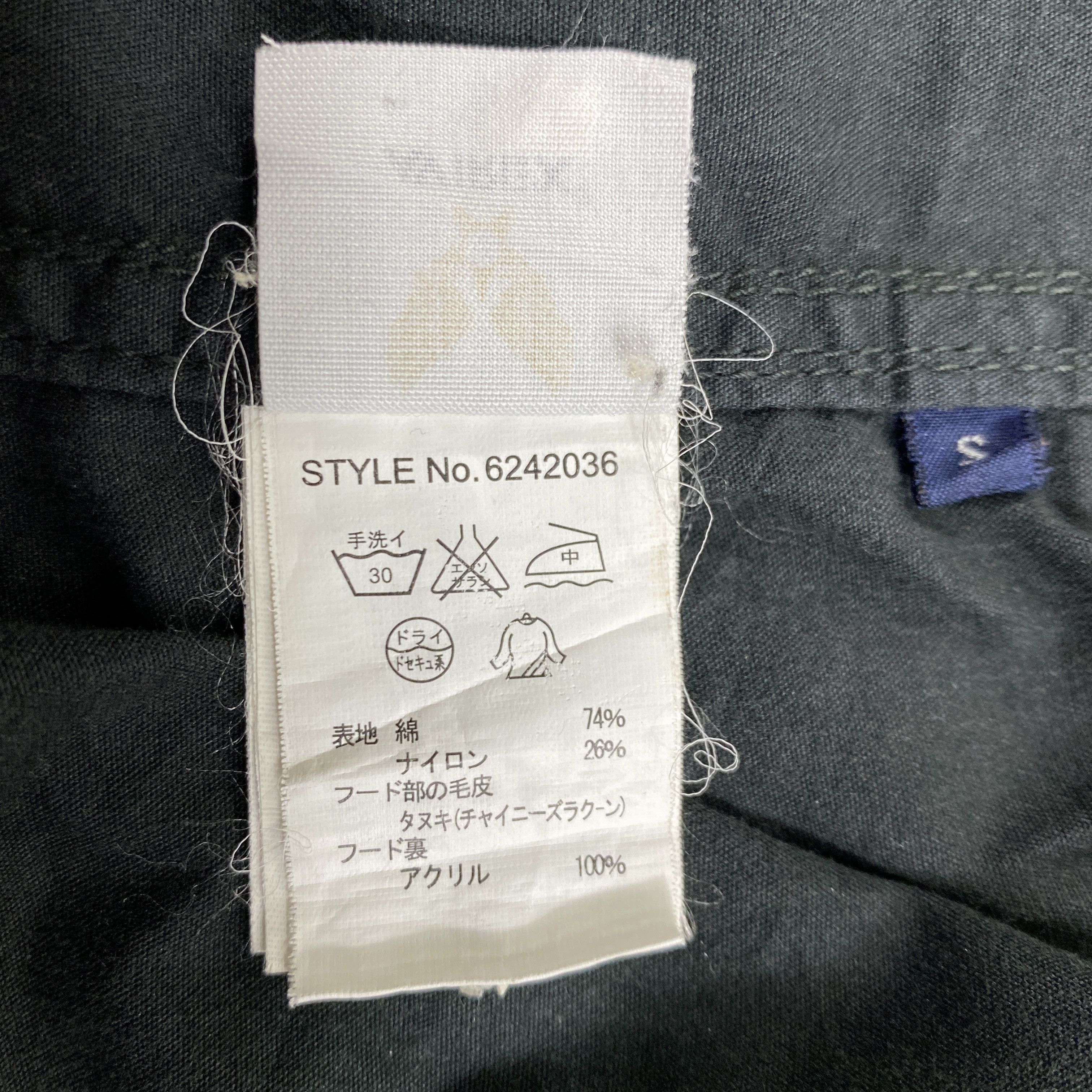 Avirex Vintage Avirex Army Parka Long Jacket- J467 Size US S / EU 44-46 / 1 - 9 Thumbnail