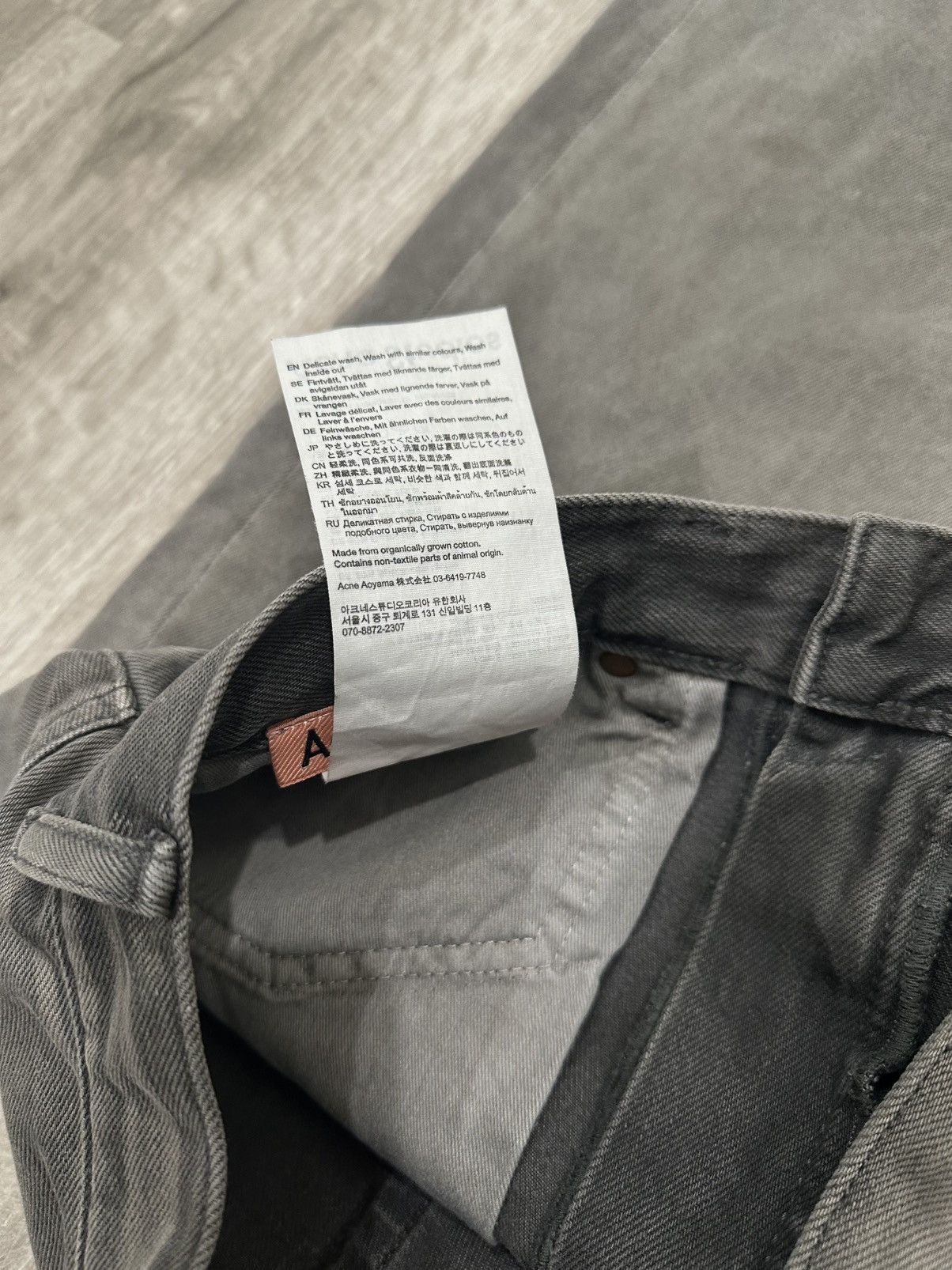 Acne Studios Acne Studios 2022 Saxon Jeans Size US 28 / EU 44 - 10 Thumbnail