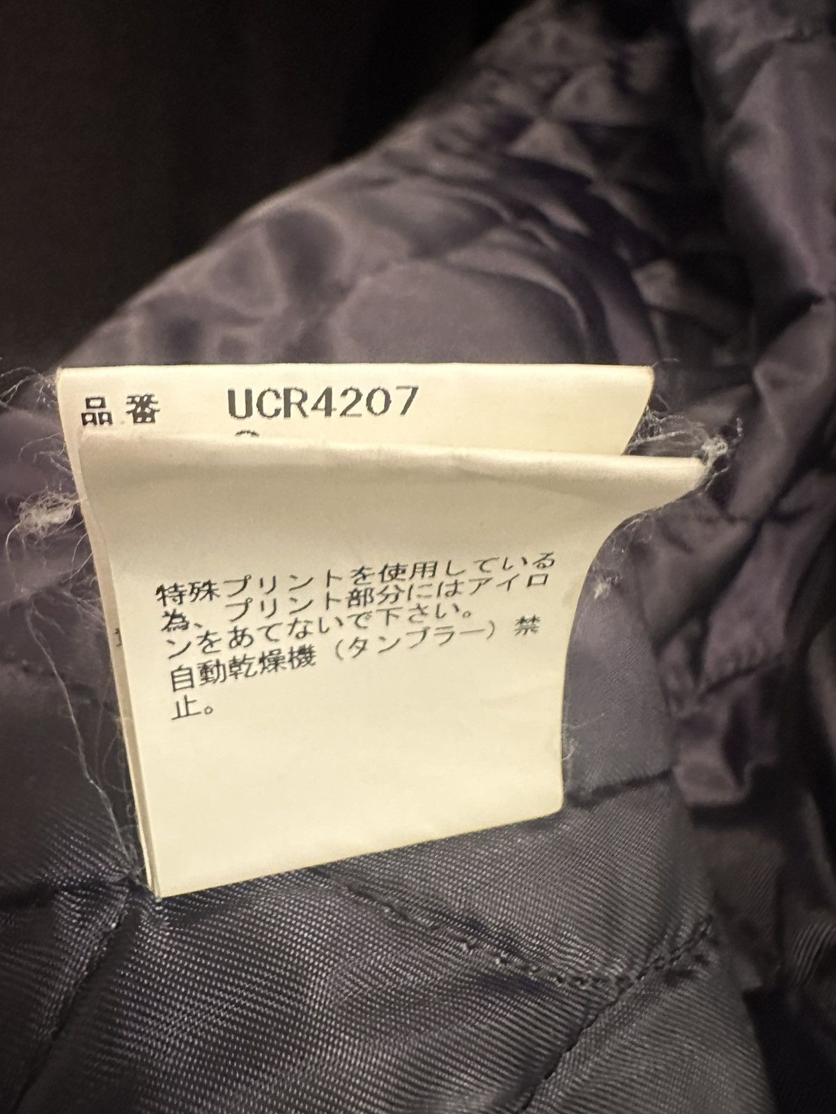 Undercover Undercover Jacket Size US M / EU 48-50 / 2 - 9 Thumbnail