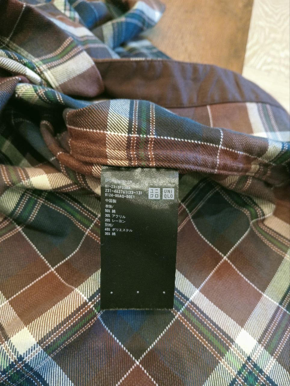 Lemaire × Uniqlo LEMAIRE U X UNIQLO FLANNEL SHIRT - SIZE L Size US L / EU 52-54 / 3 - 7 Thumbnail
