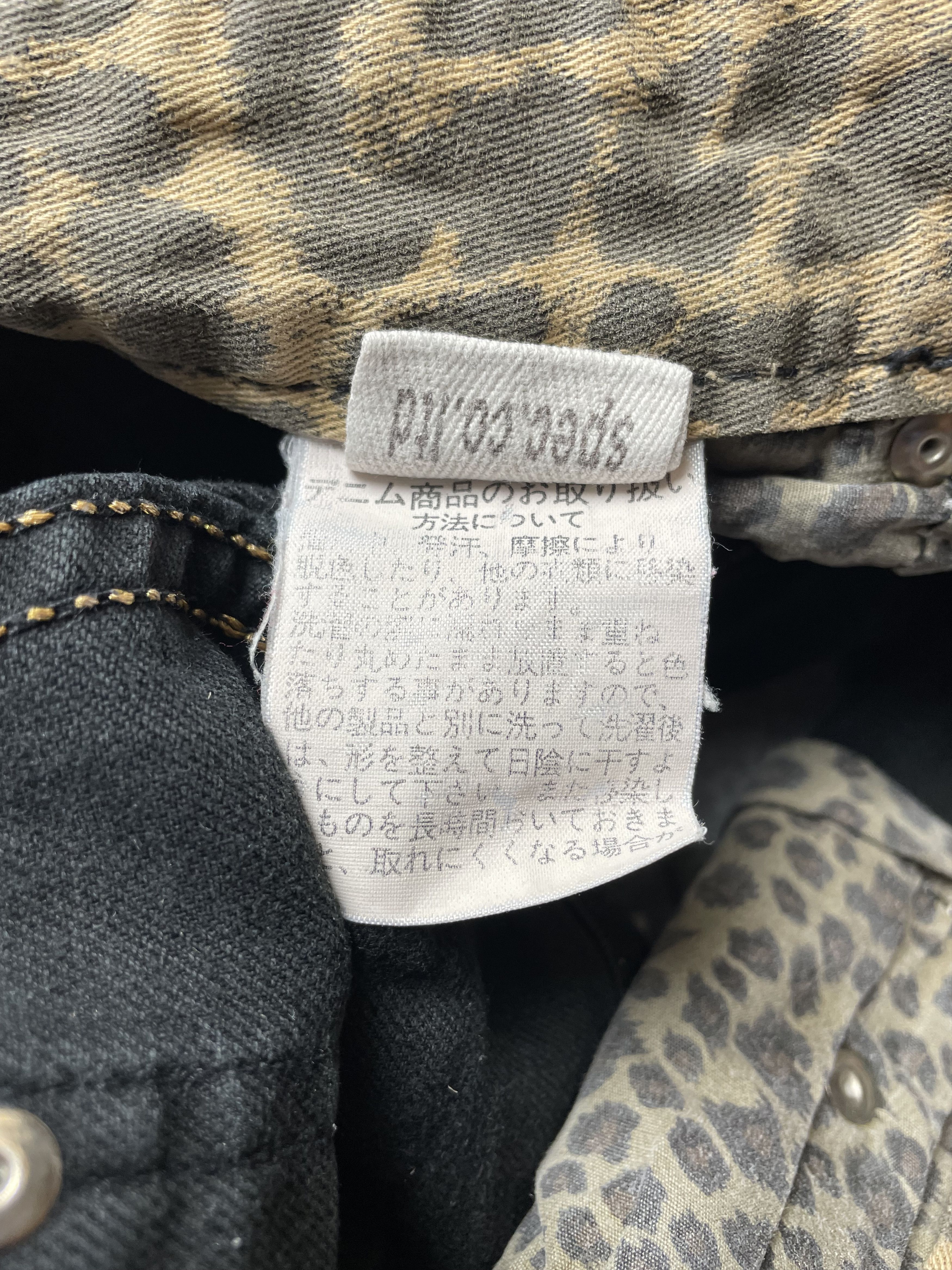 Japanese Brand DIA D.I.A. Jeans Shorts Leopard Print Gal Japan Size 24" / US 00 / IT 34 - 9 Thumbnail