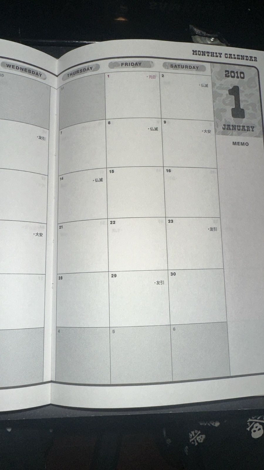 Bape Bape 2010 planner Size ONE SIZE - 5 Thumbnail