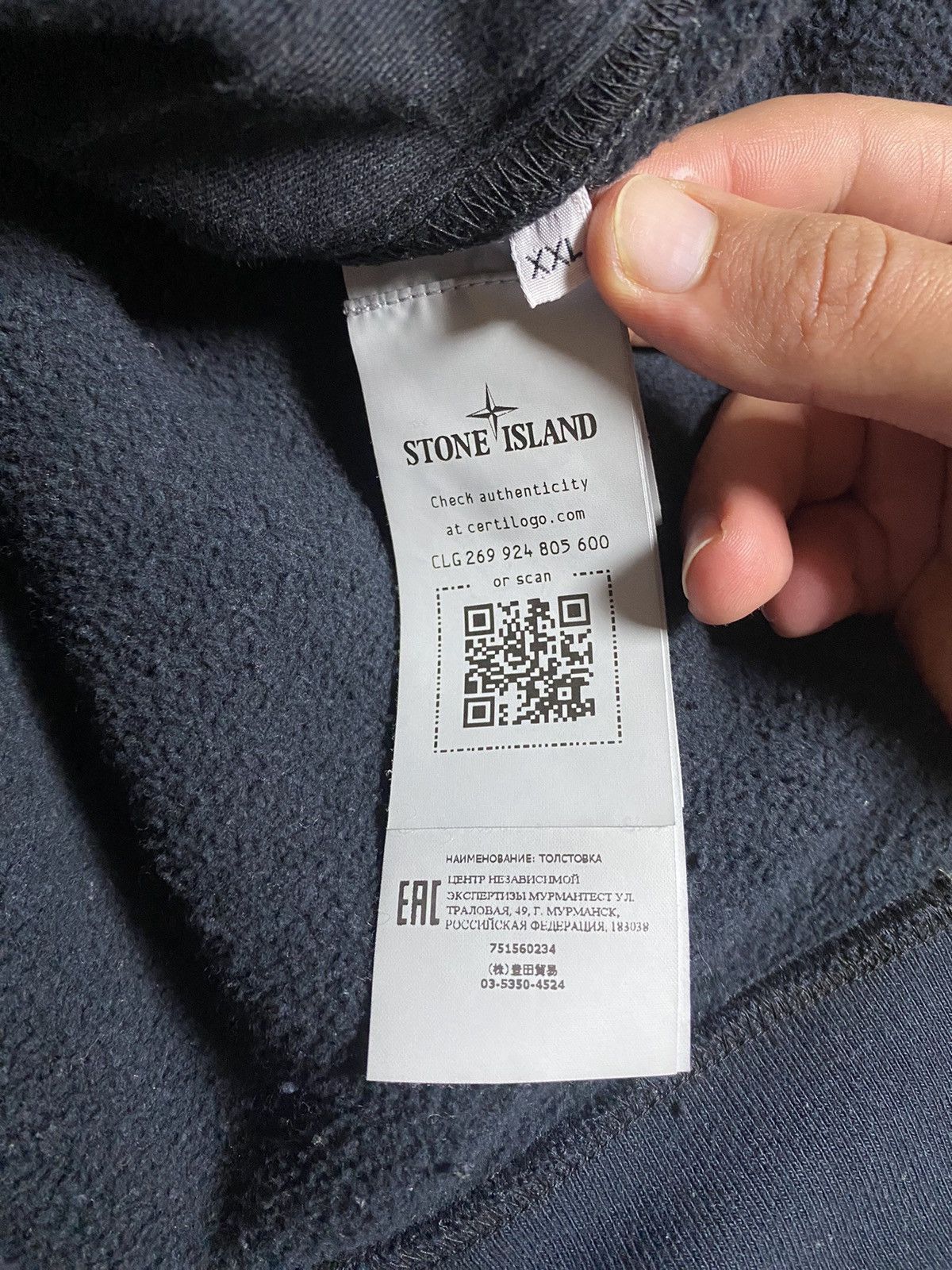 Stone Island Stone Island Fleece Size US XXL / EU 58 / 5 - 6 Thumbnail