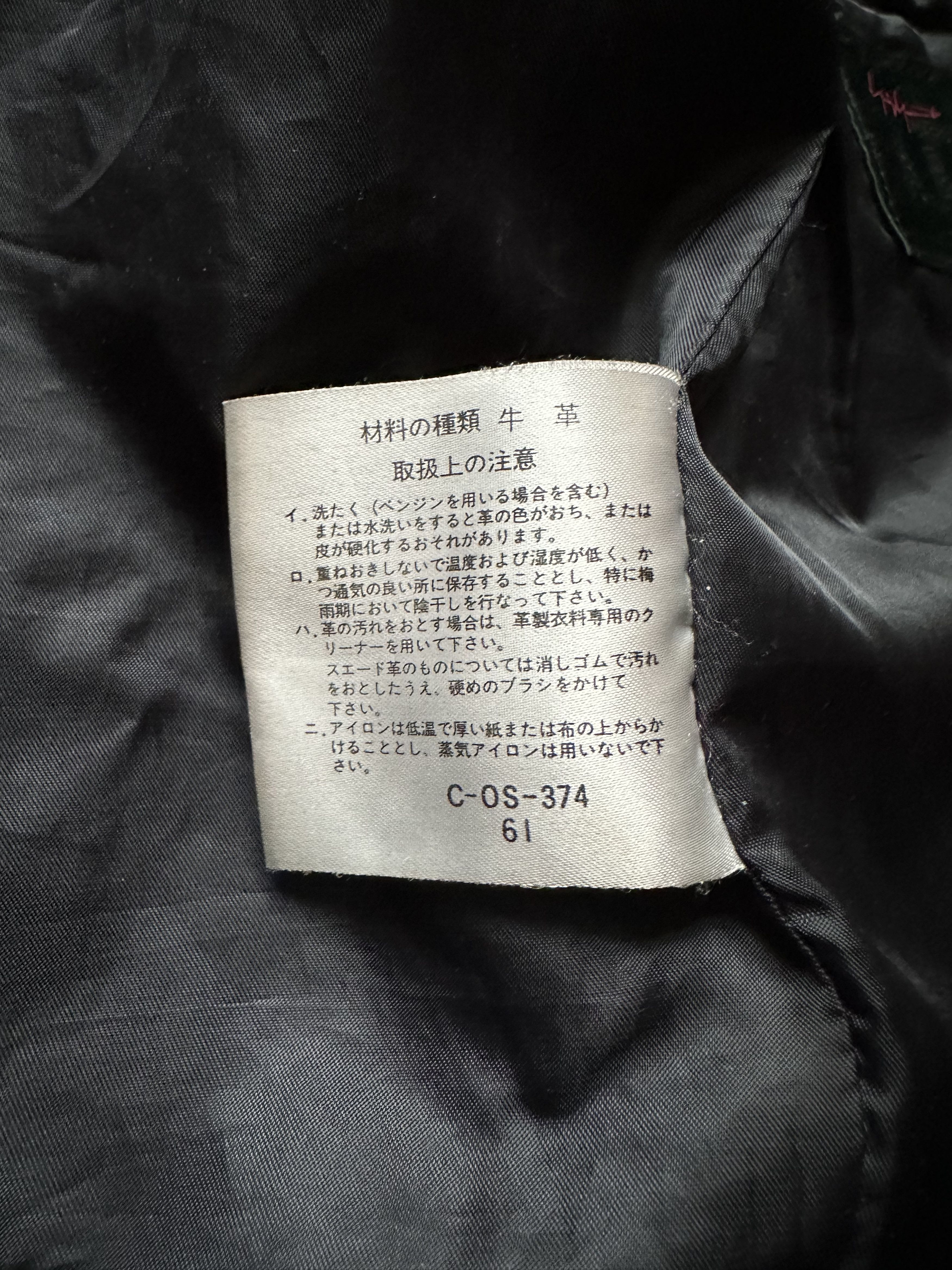Yohji Yamamoto Yohji Yamamoto X D’urban AAR leather jacket Size US S / EU 44-46 / 1 - 5 Thumbnail