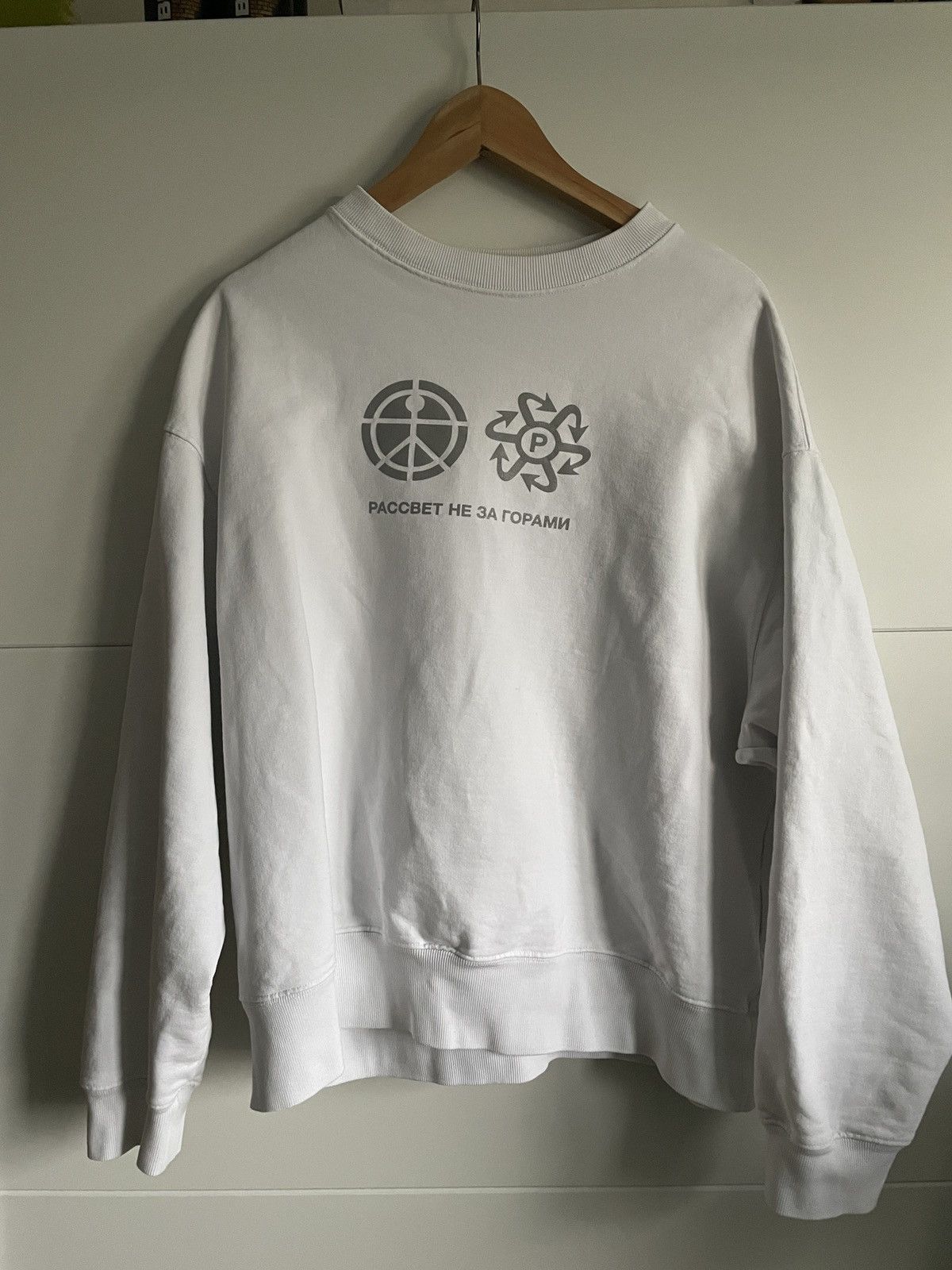 image of Gosha Rubchinskiy x Paccbet Sweater in White, Men's (Size Large)