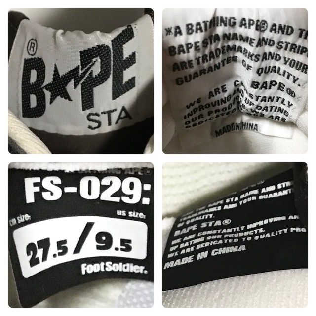 Bape × Kaws × Nigo KAWS CHOMPERS BAPE STA Patent Leather Sneakers APE NIGO Size US 9.5 / EU 42-43 - 10 Thumbnail