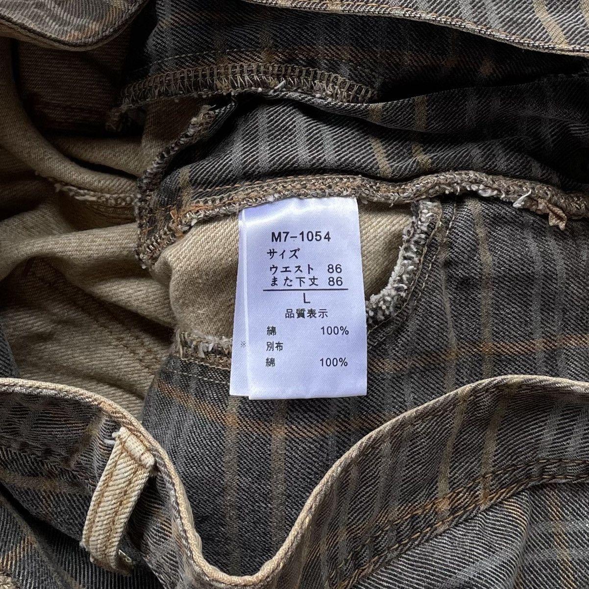 Who Decides War 2000s Marithe Francois Girbaud - Double Waist Beige Washed Size US 32 / EU 48 - 5 Thumbnail