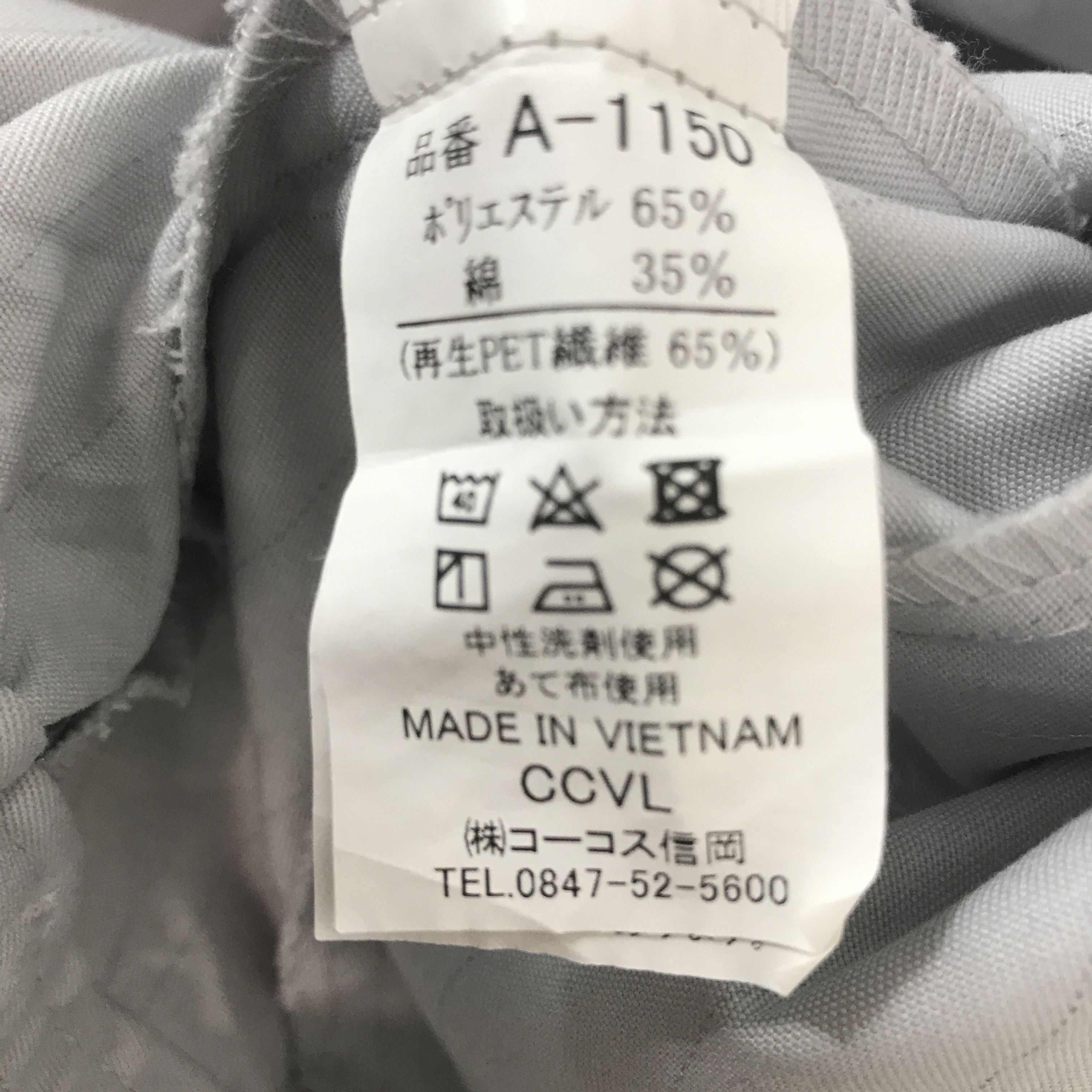 Japanese Brand Vintage Mazda Racing Team Japan Uniform custom Jacket K64B14 Size US L / EU 52-54 / 3 - 13 Thumbnail