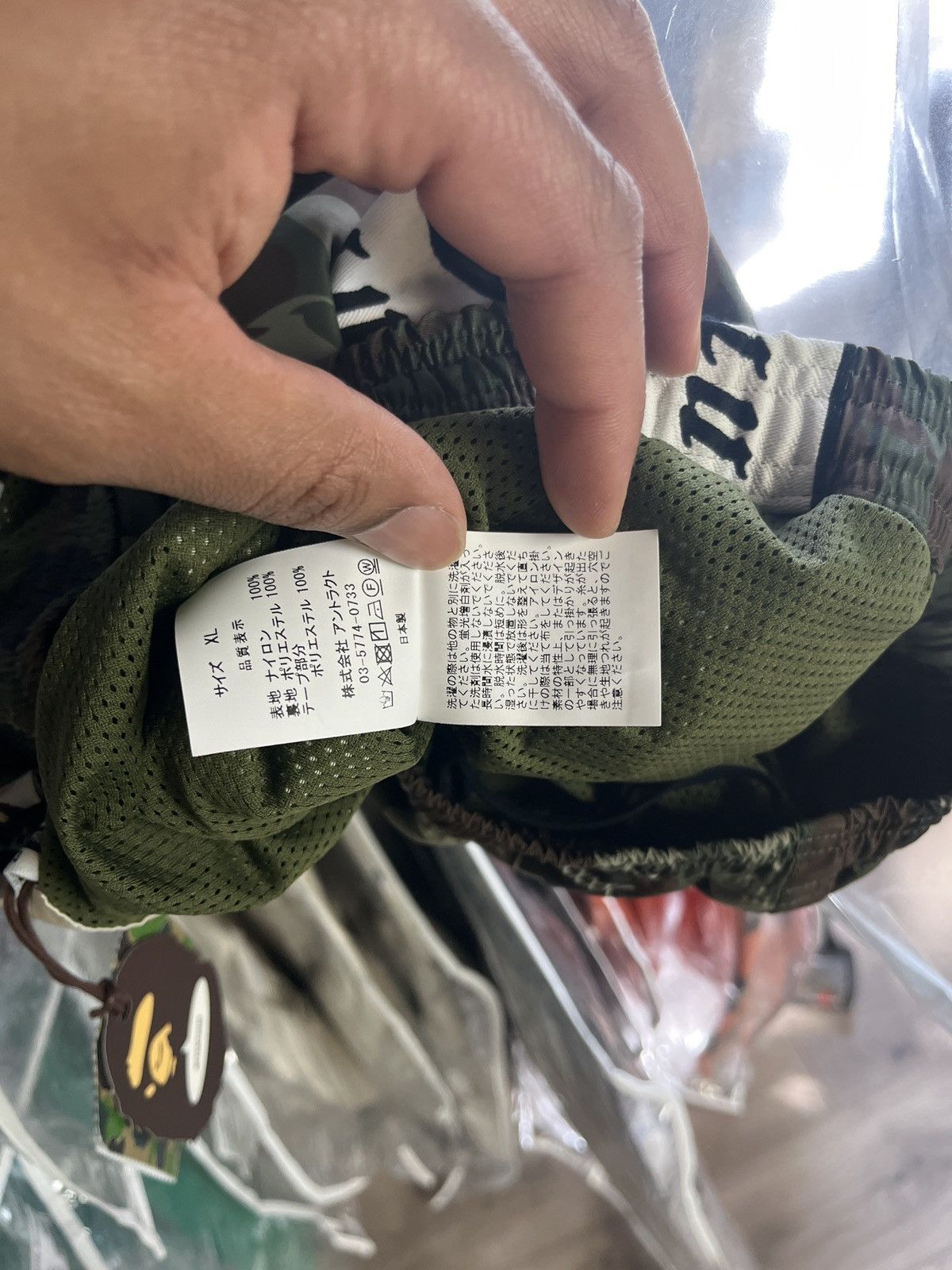 Bape × Saint Michael Saint Michael x Bape Camo Track Pants Size US 36 / EU 52 - 7 Thumbnail