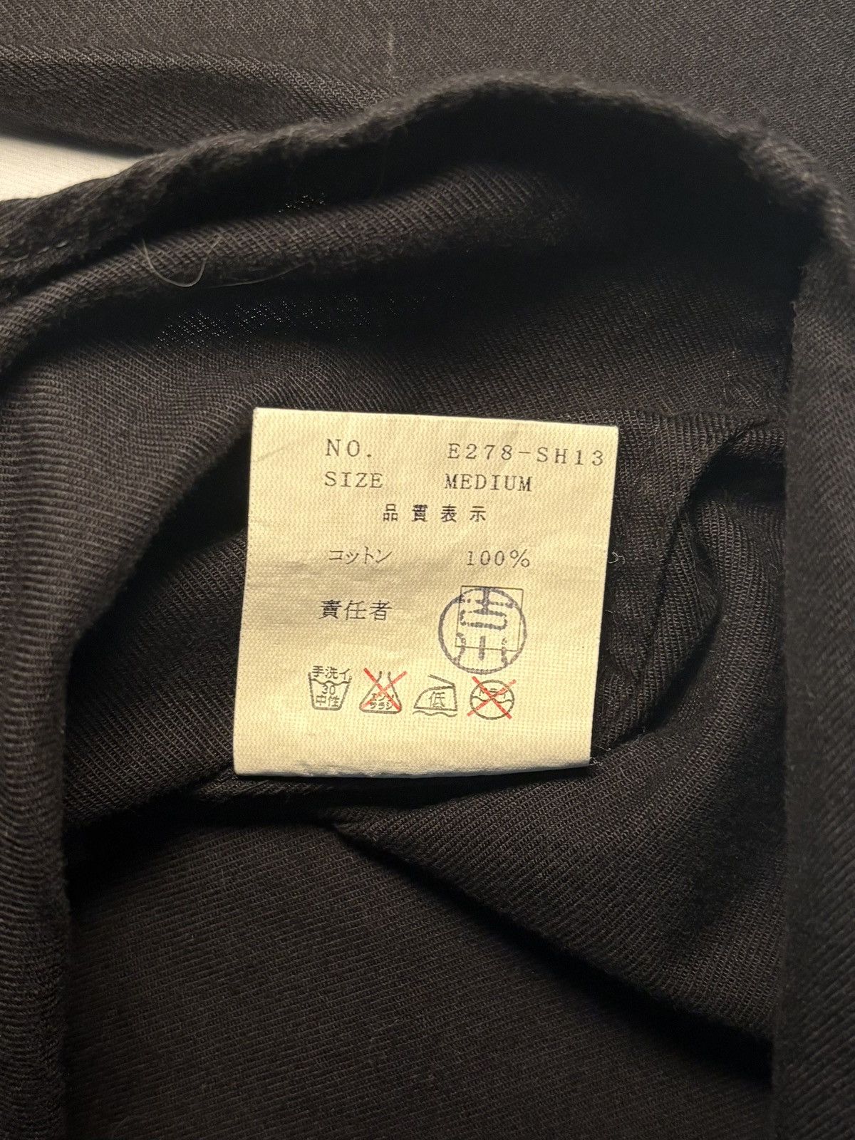 Undercover Undercover SS04 Western Snap Button 3/4 Sleeve Button Down Size US M / EU 48-50 / 2 - 9 Thumbnail