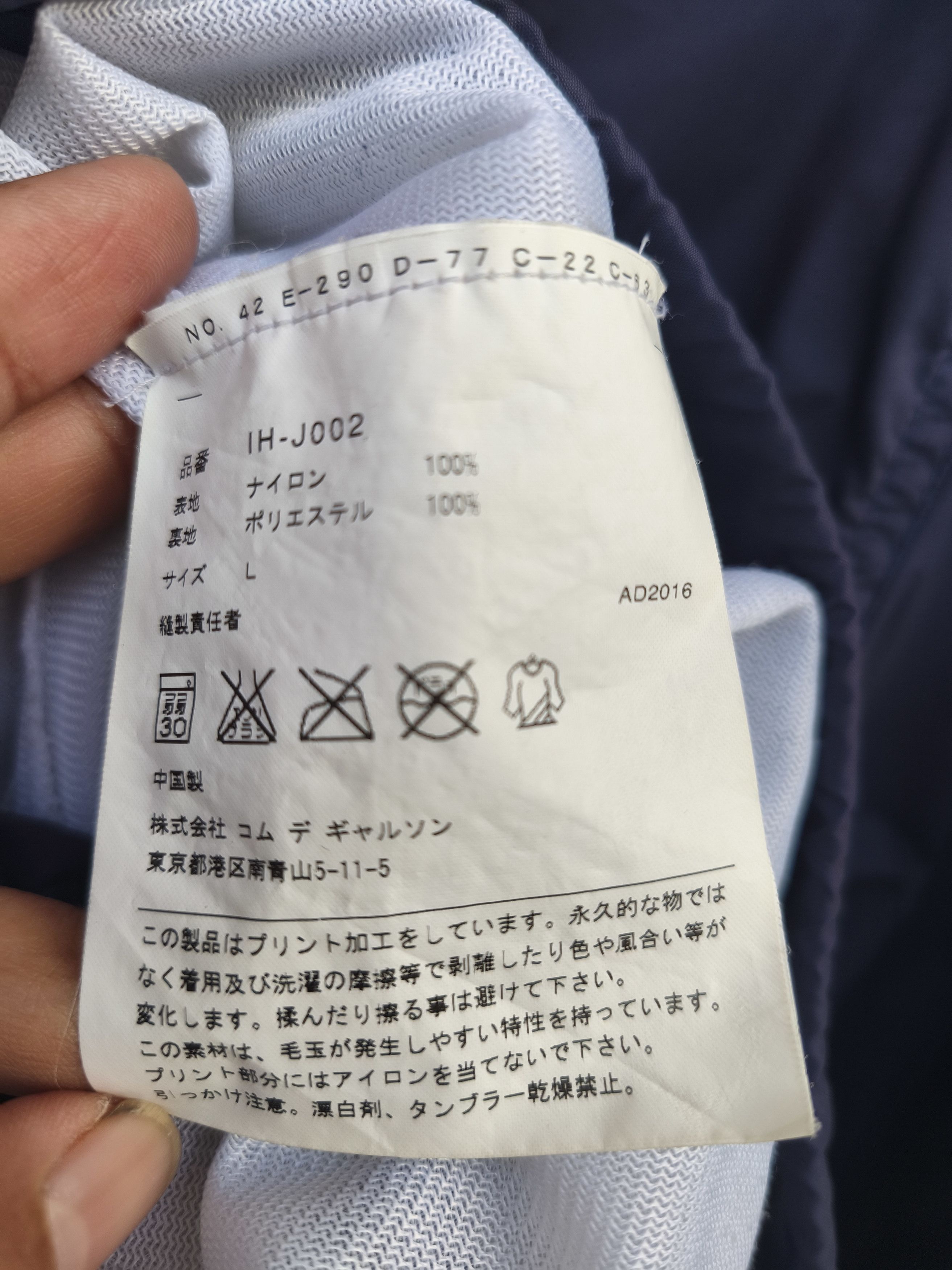 CDG by Comme des Garcons CDG CDG by Comme des Garcons coach jacket Size US L / EU 52-54 / 3 - 13 Thumbnail