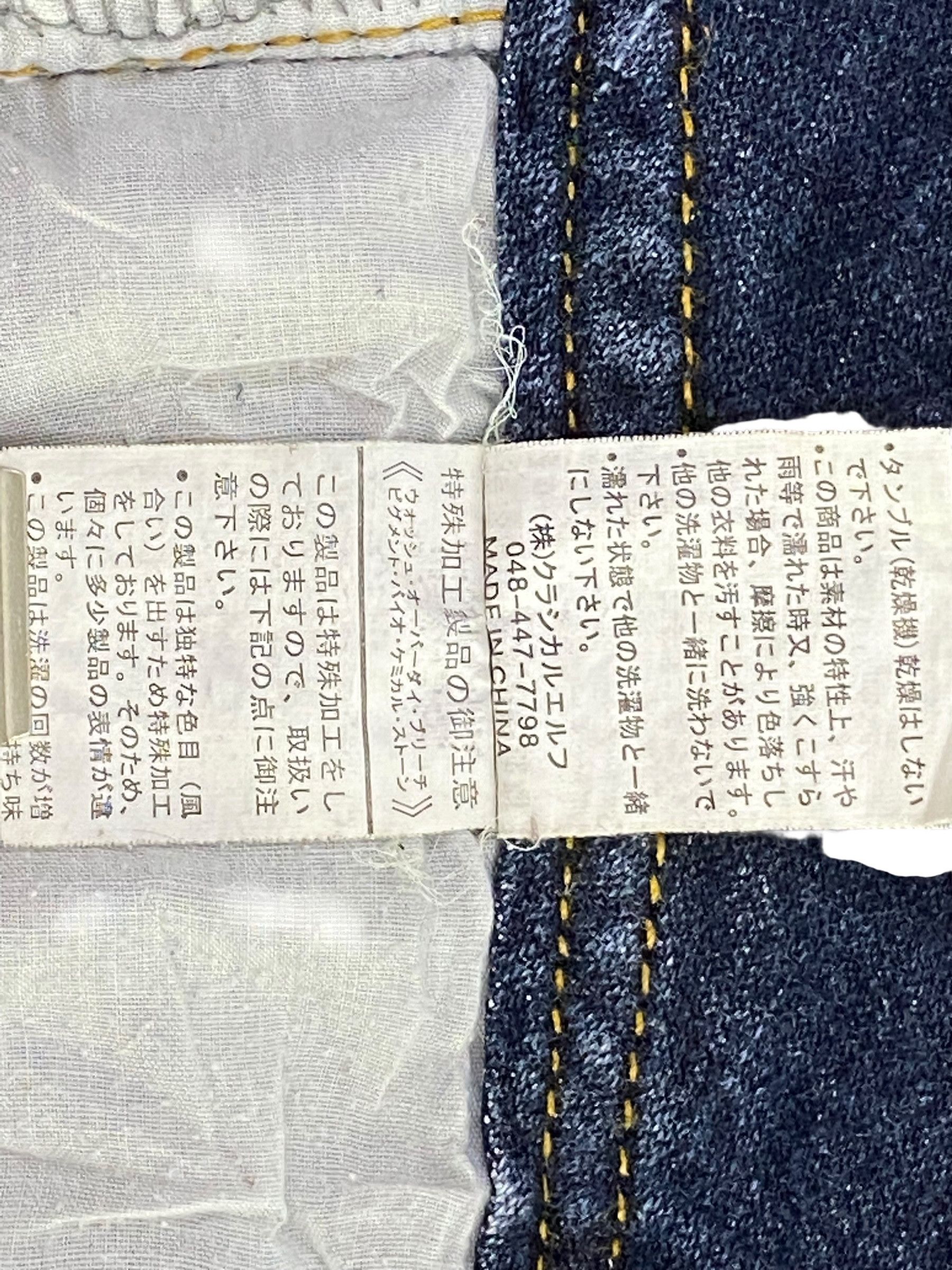 Bcbgmaxazria BCBG Skinny Denim Jeans Size 22" - 11 Thumbnail