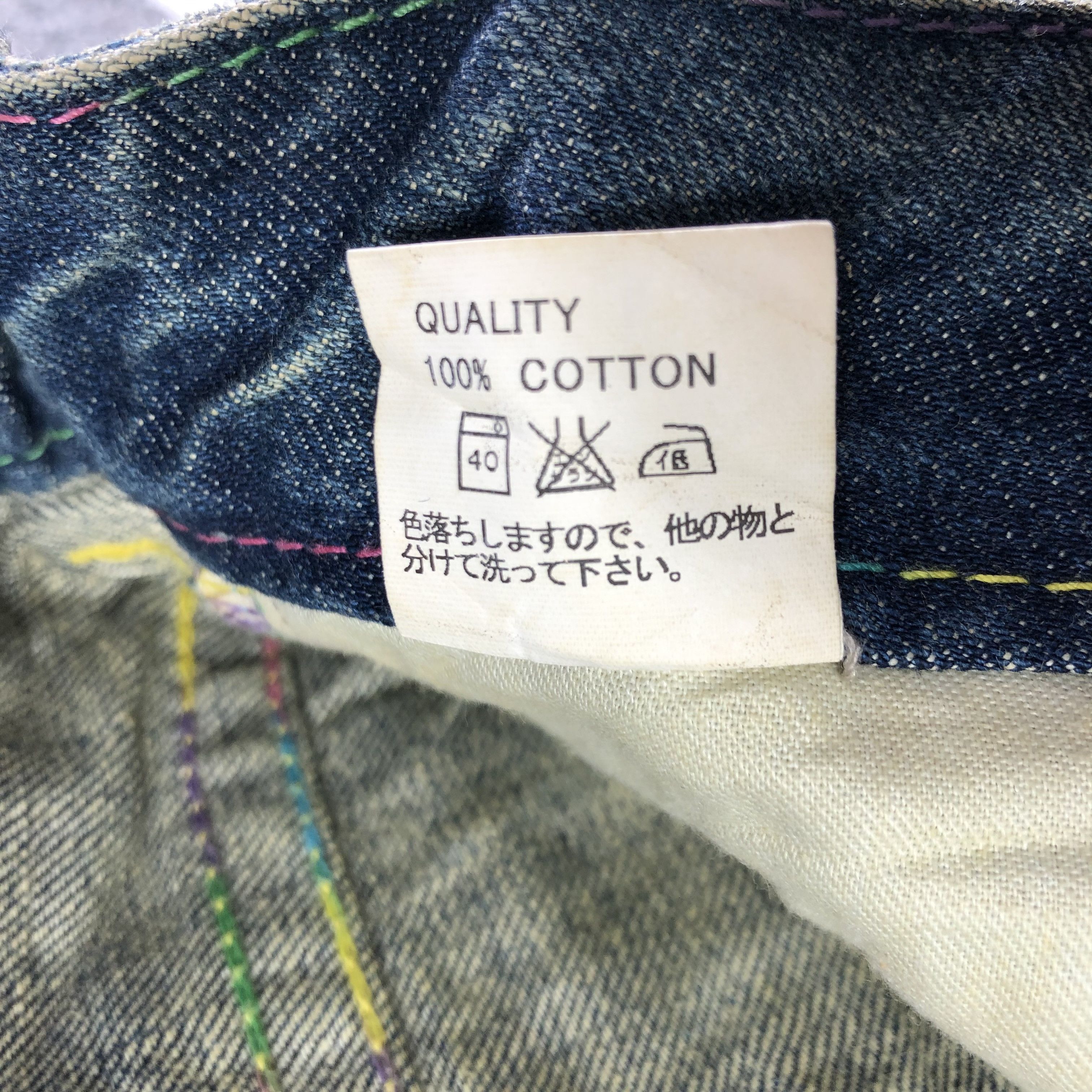 Japanese Brand Japanese CO&LU Jeans Faded Distressed Denim KJ2974 Size US 28 / EU 44 - 10 Thumbnail